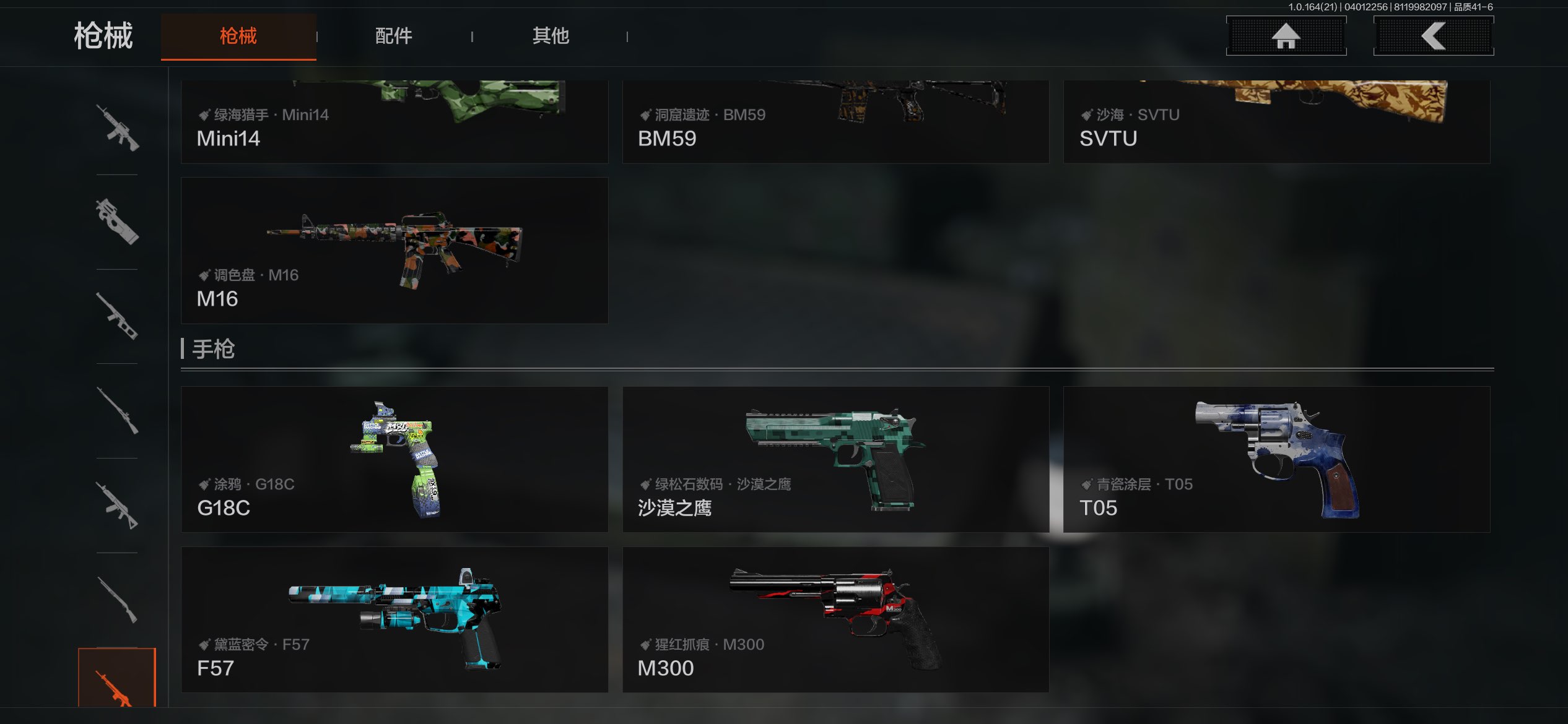 AQCMW417994暗区突围账号详情图17