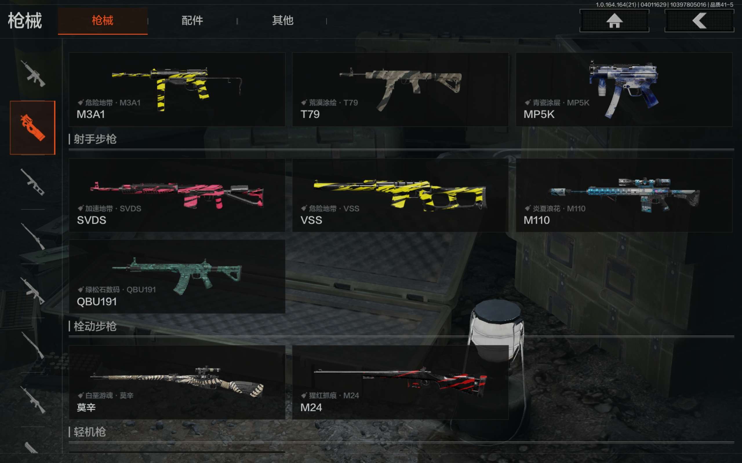 AQCMW418380暗区突围账号详情图10