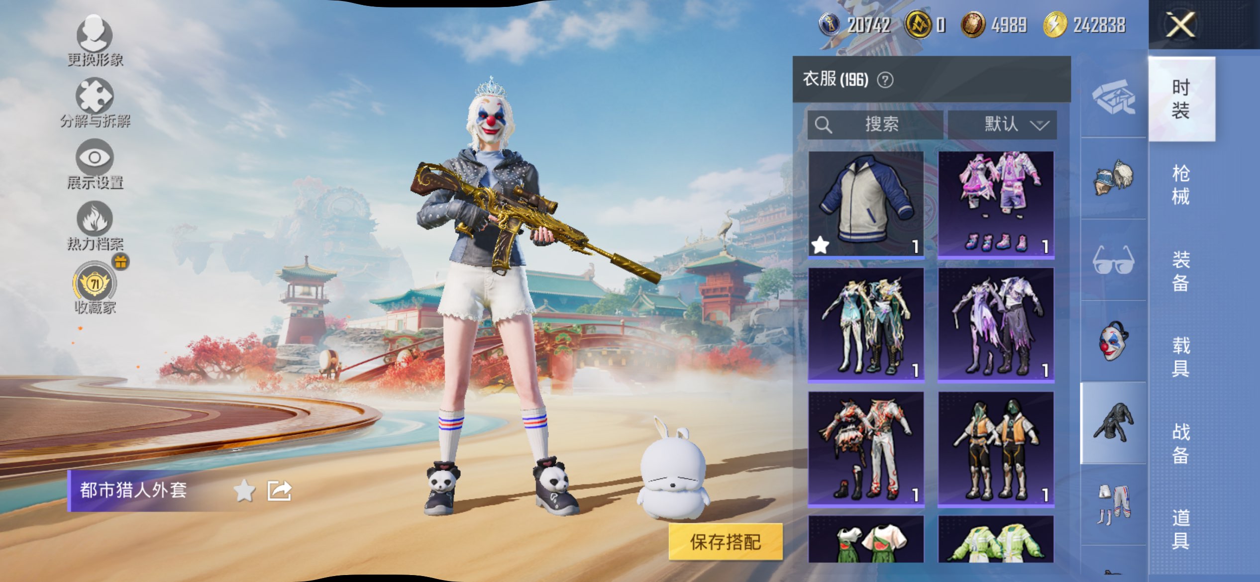 HPCMW4153464和平精英账号详情图26