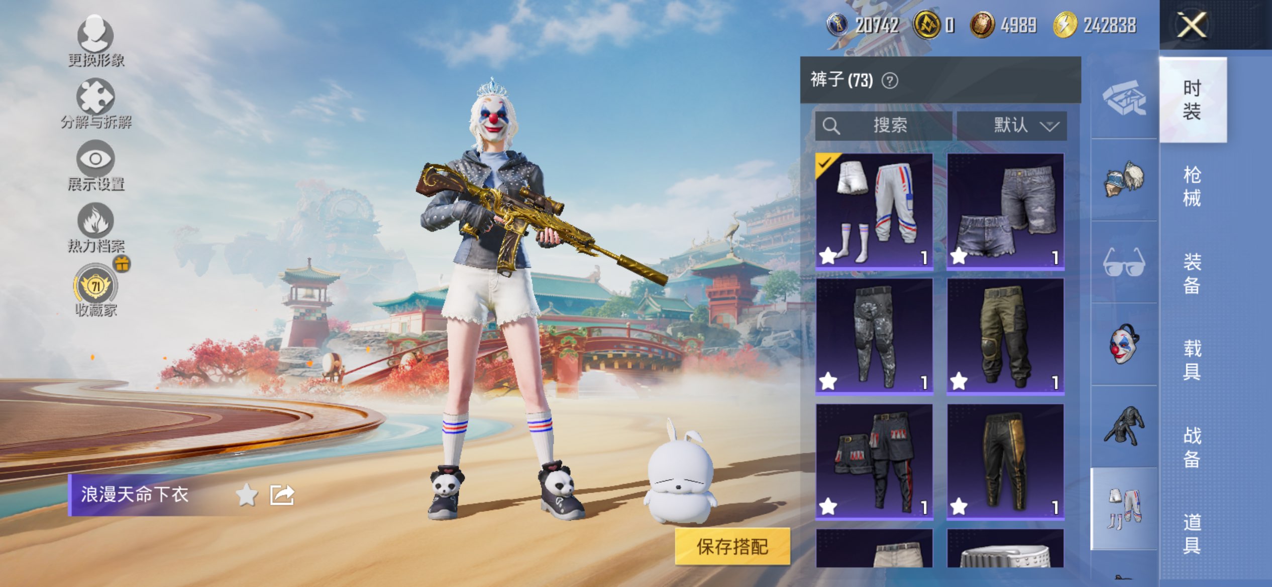 HPCMW4153464和平精英账号详情图28