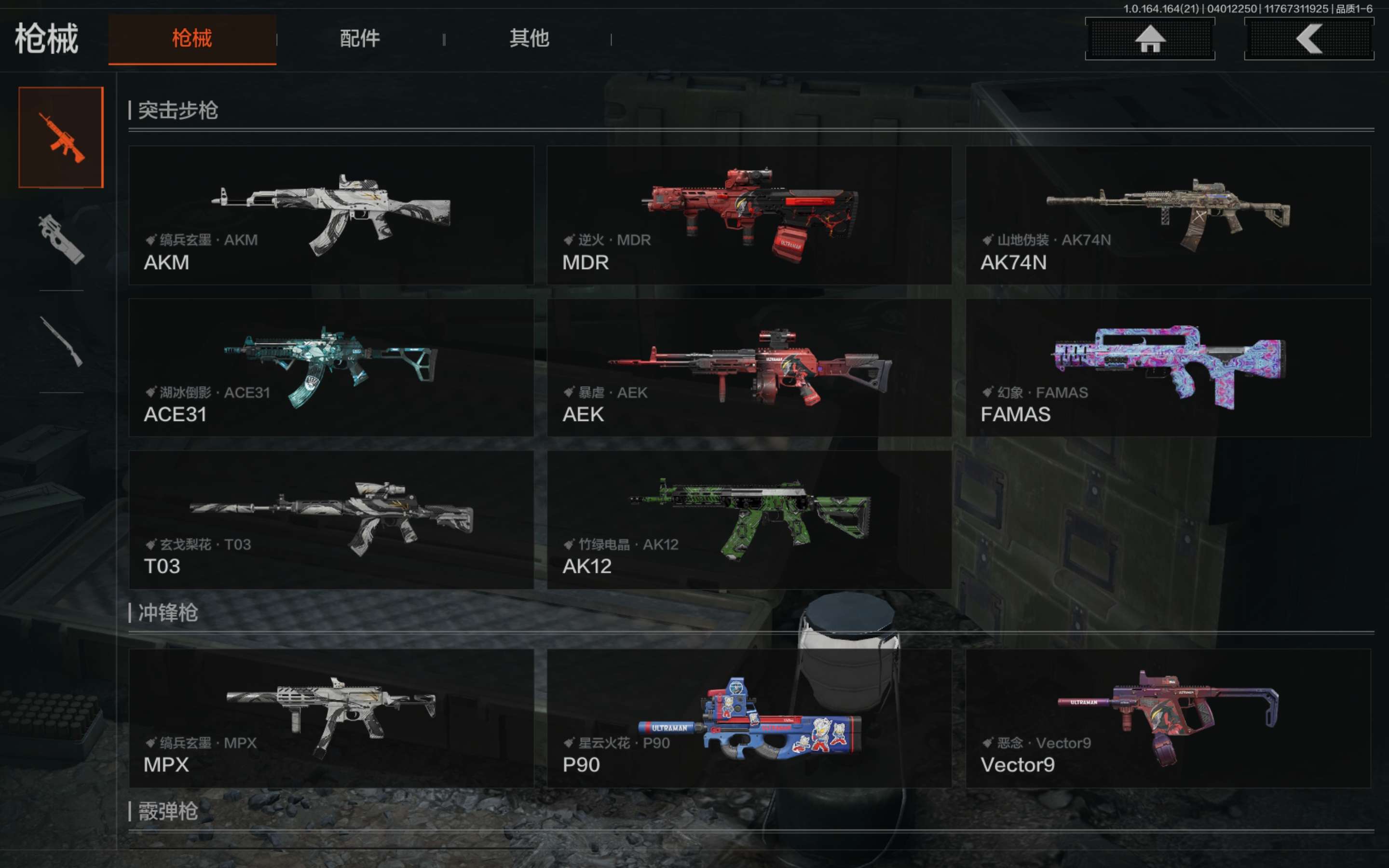 AQCMW417995暗区突围账号详情图6