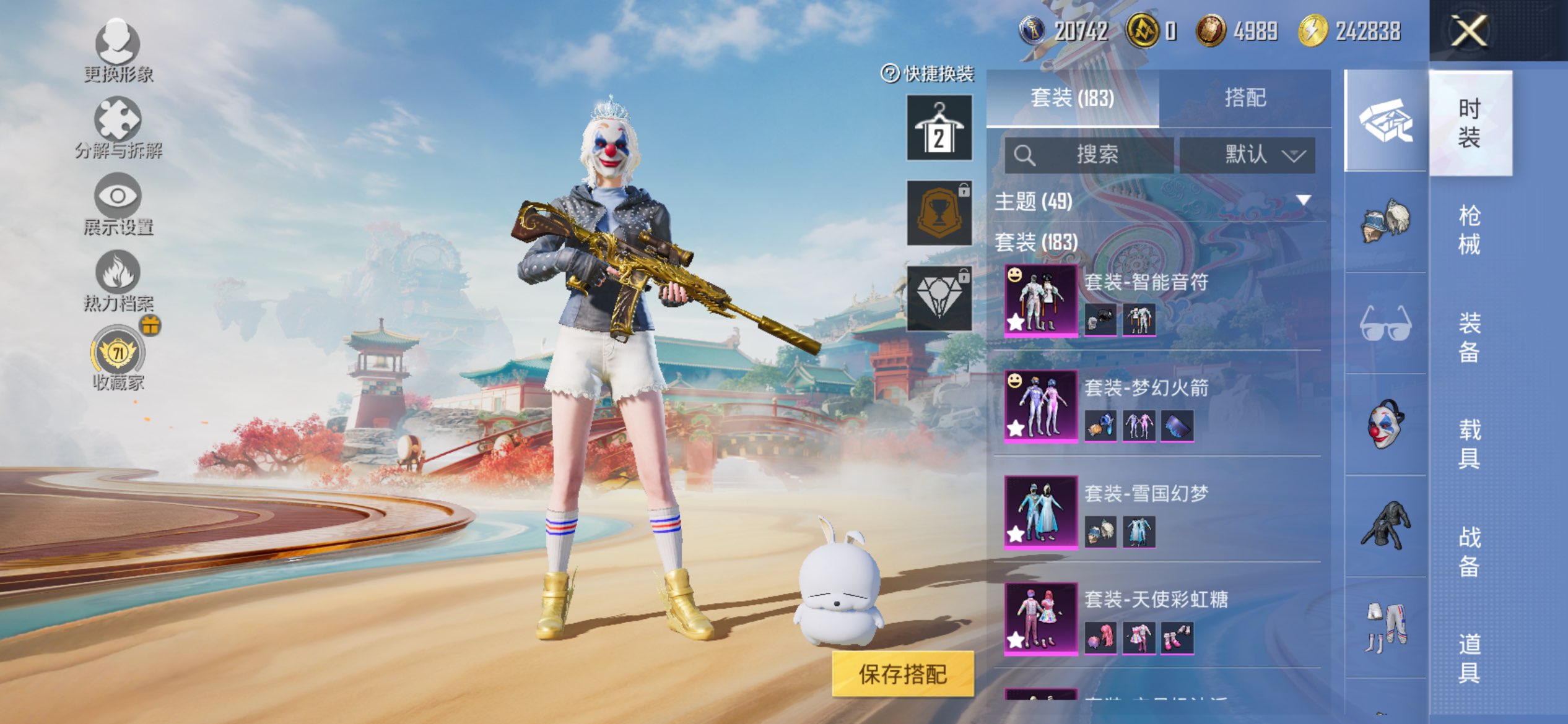 HPCMW4153464和平精英账号详情图4