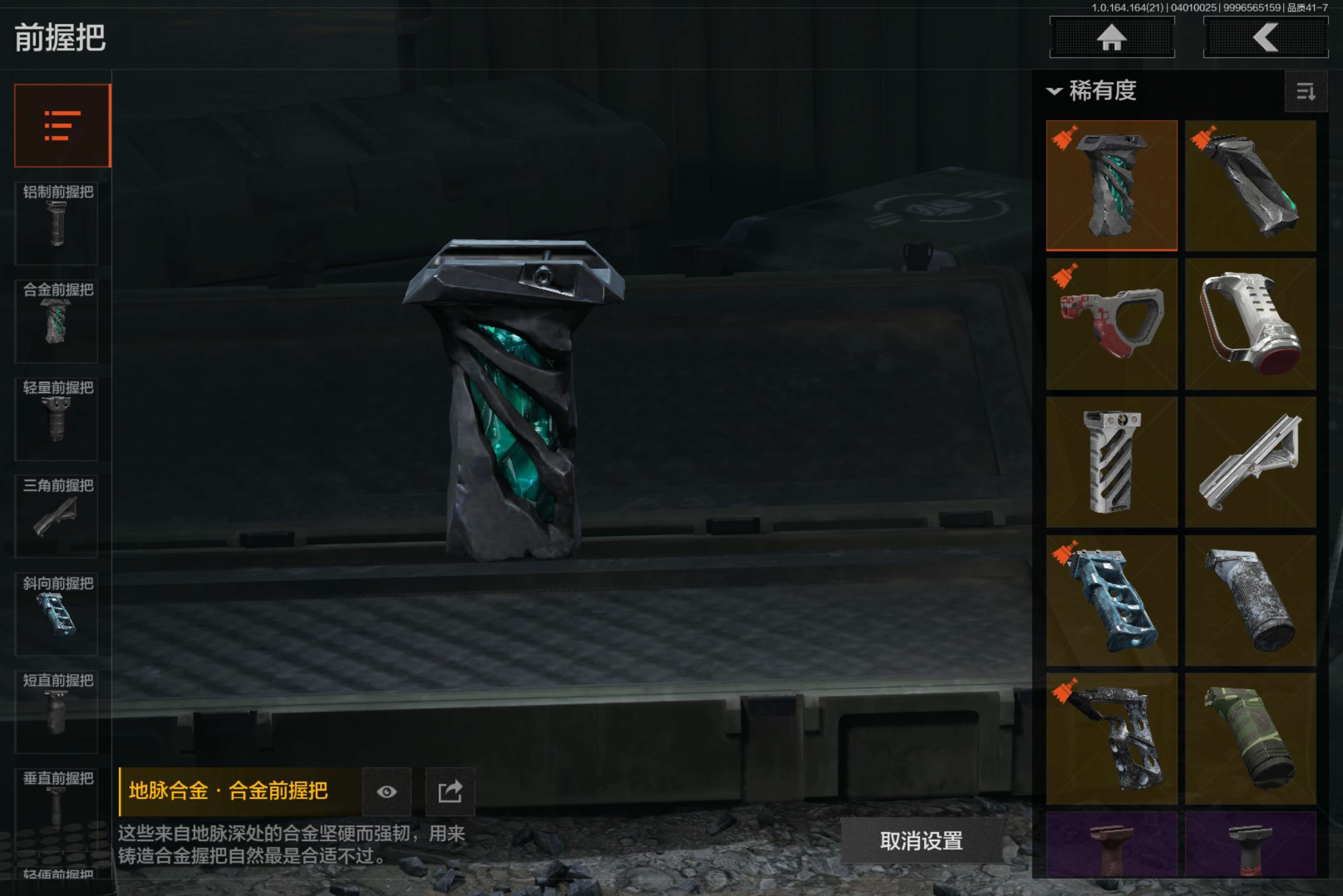 AQCMW417780暗区突围账号详情图17