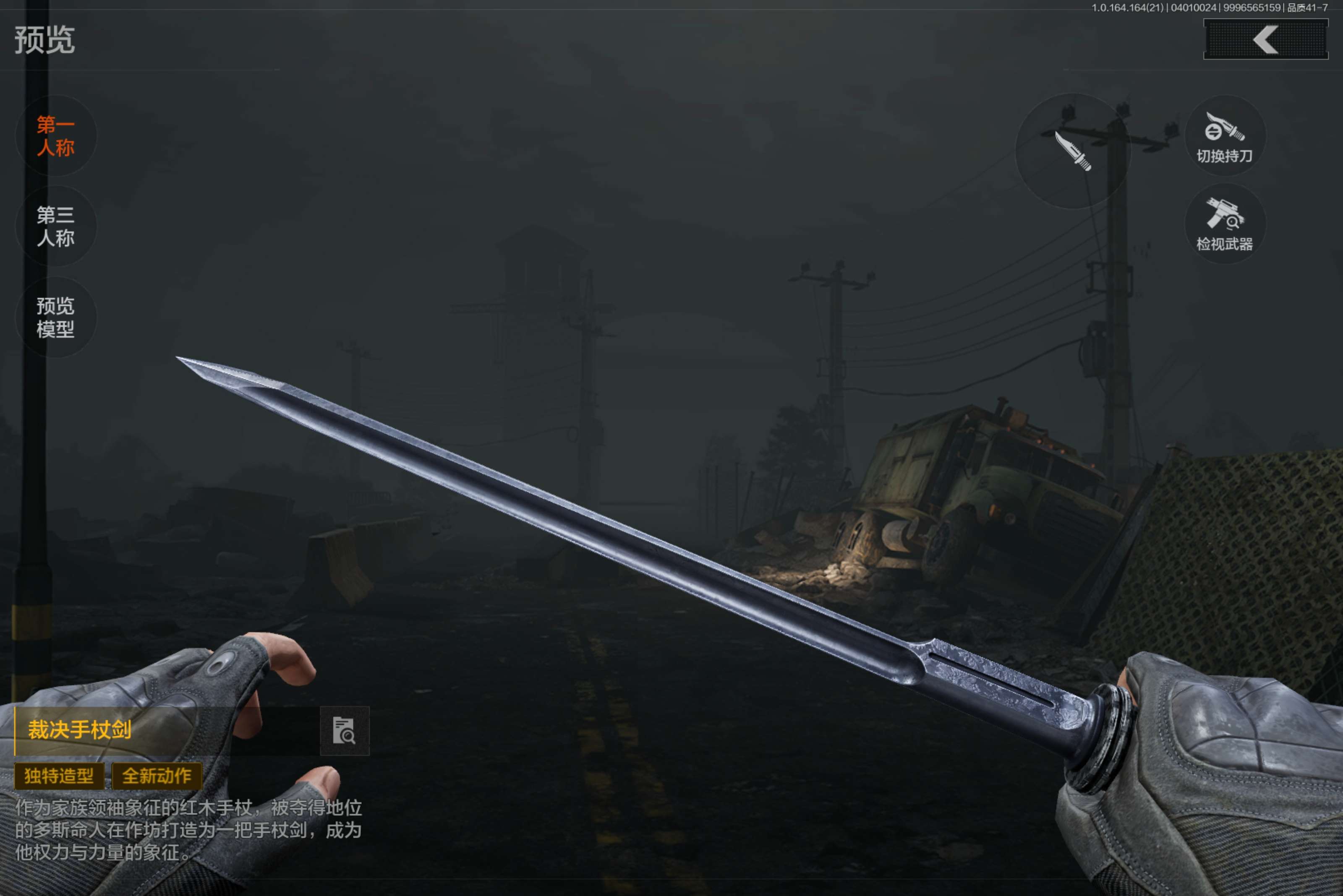 AQCMW417780暗区突围账号详情图5