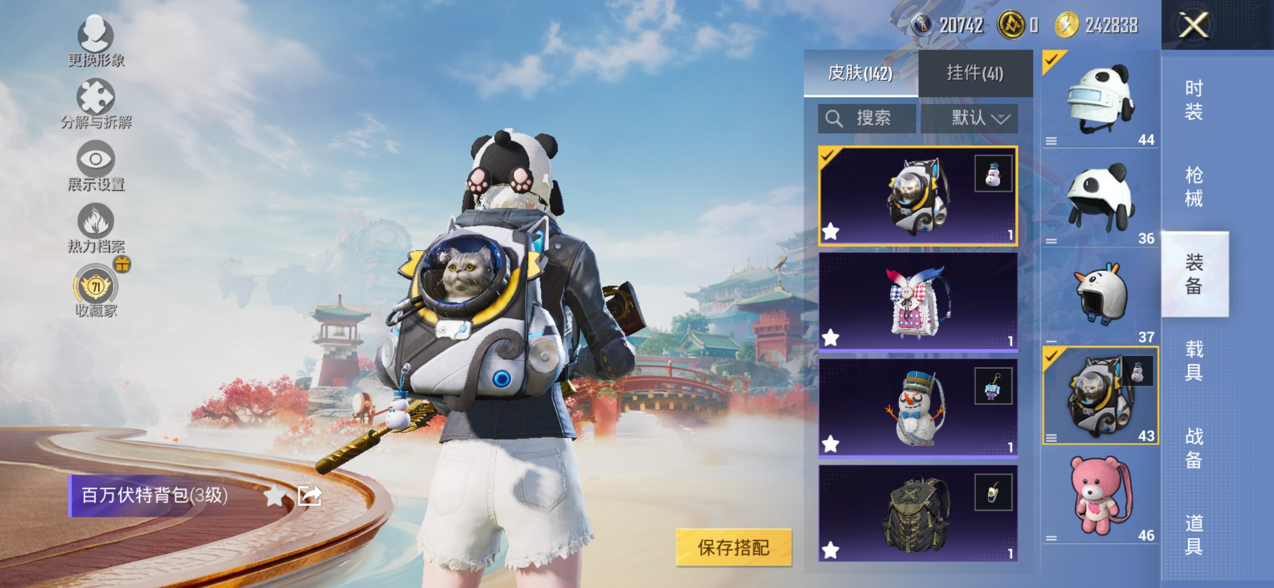 HPCMW4153464和平精英账号详情图39