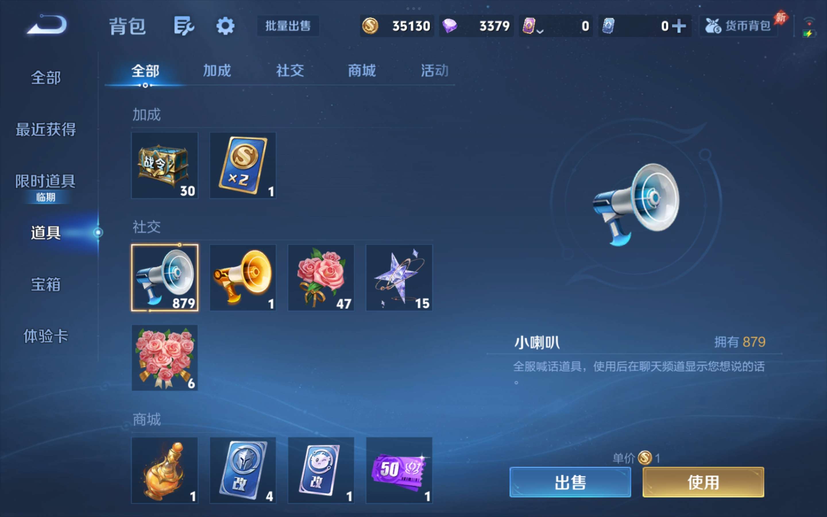 WZLX4298419王者荣耀账号详情图14 WZLX4298419王者荣耀账号详情图14