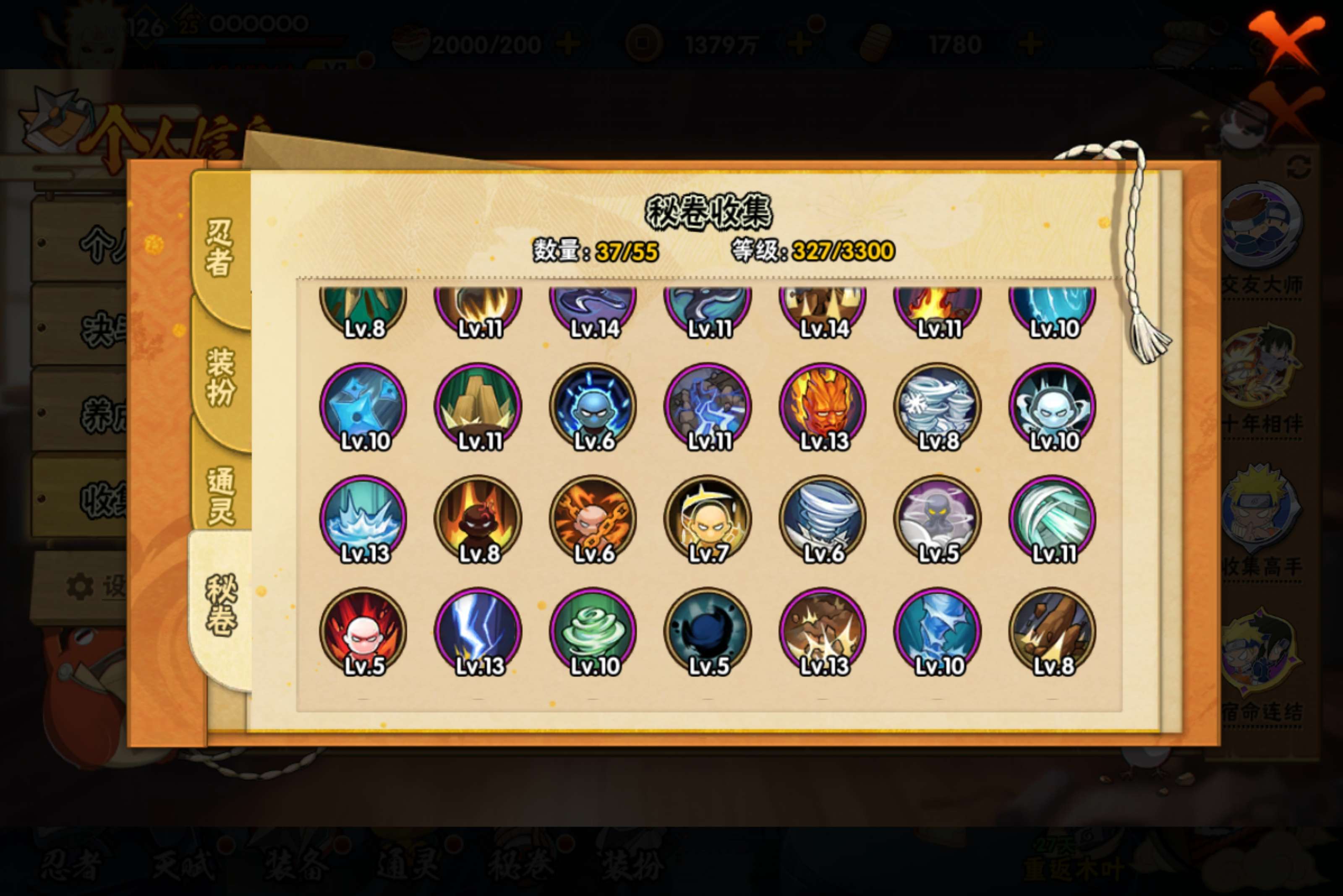 HYCMW428801火影忍者账号详情图6