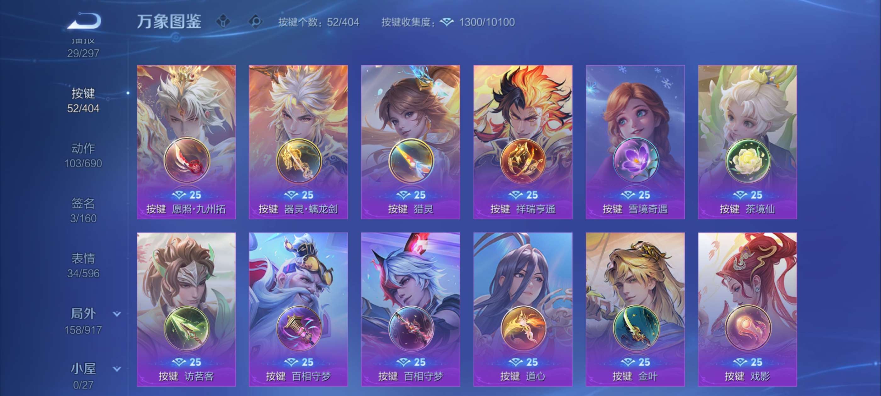 WZCMW4296597王者荣耀账号详情图11