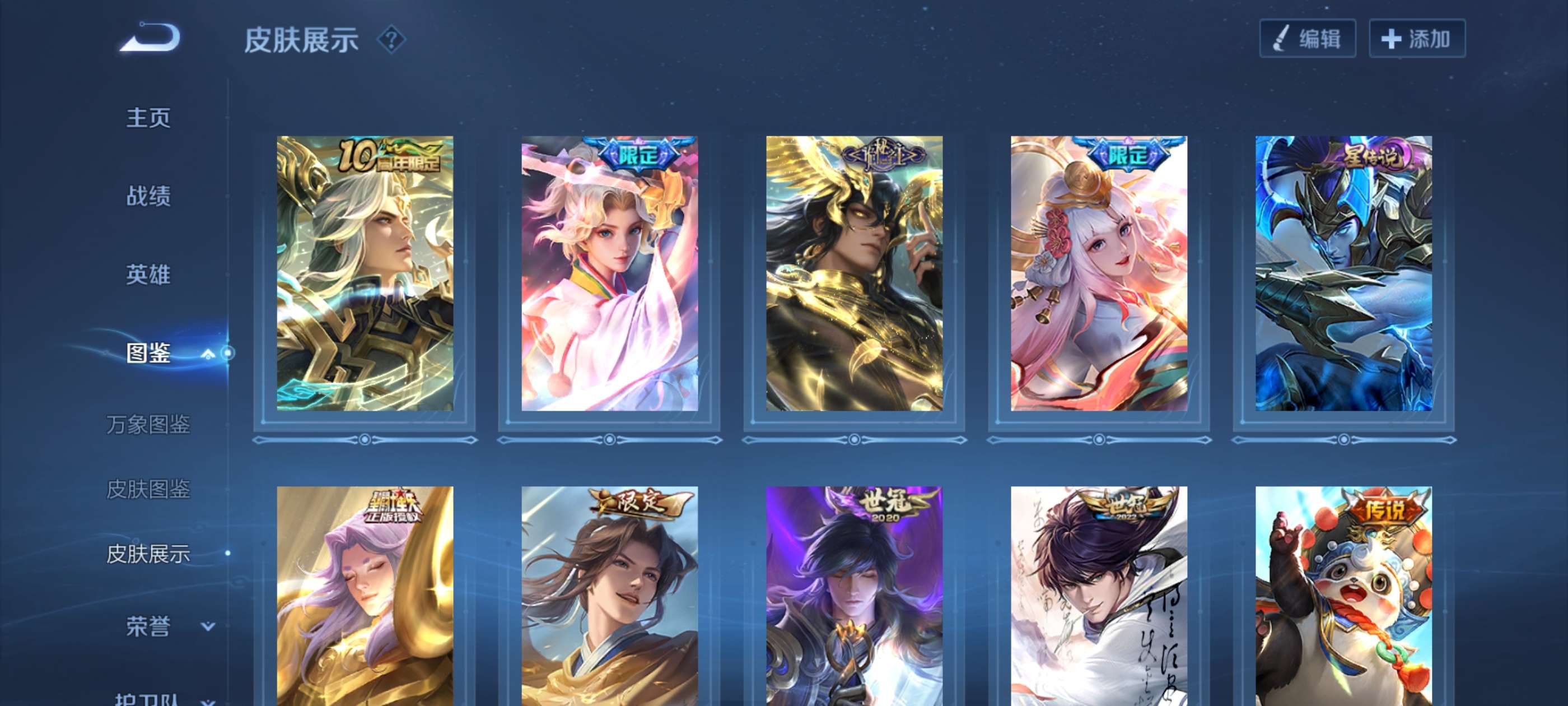 WZCMW4296597王者荣耀账号详情图6