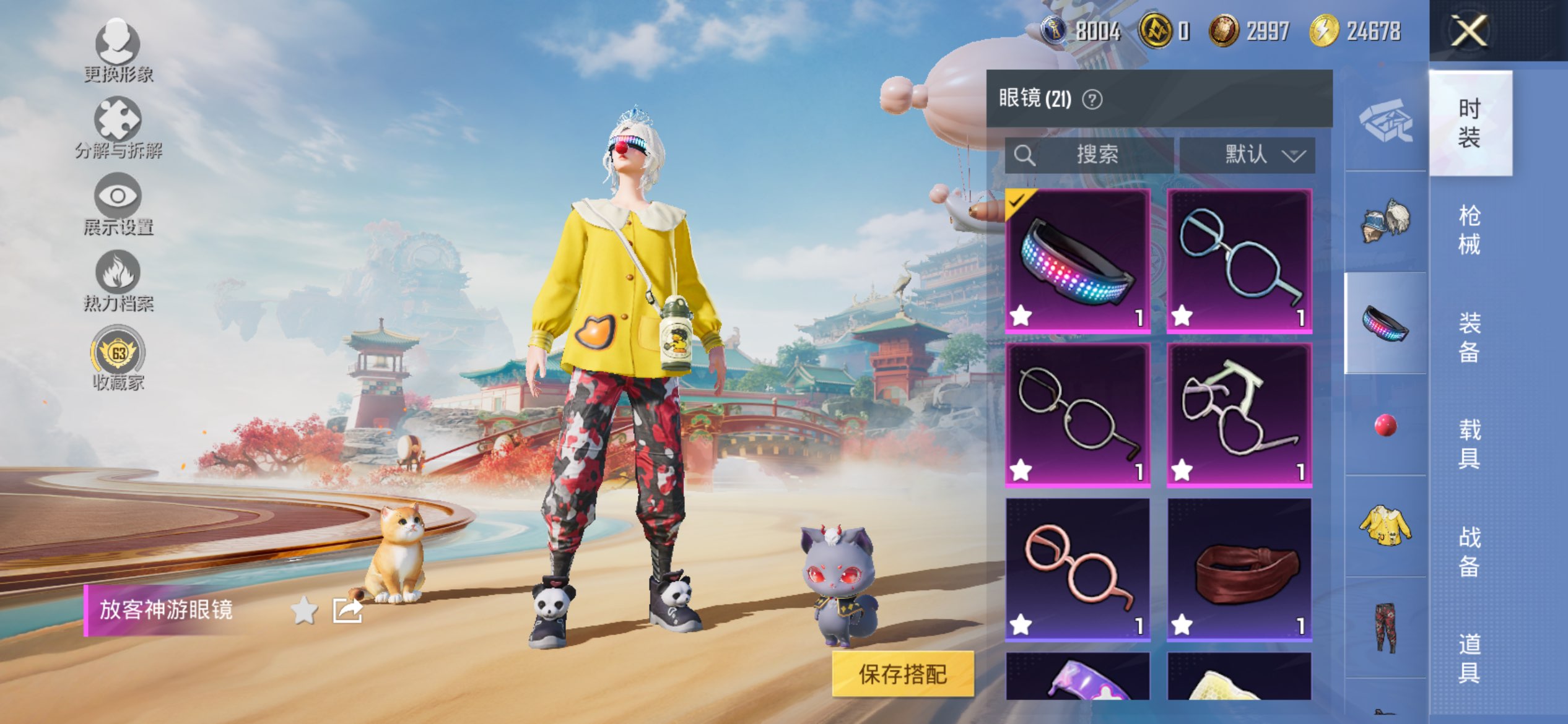 HPCMW4166730和平精英账号详情图9 HPCMW4166730和平精英账号详情图9