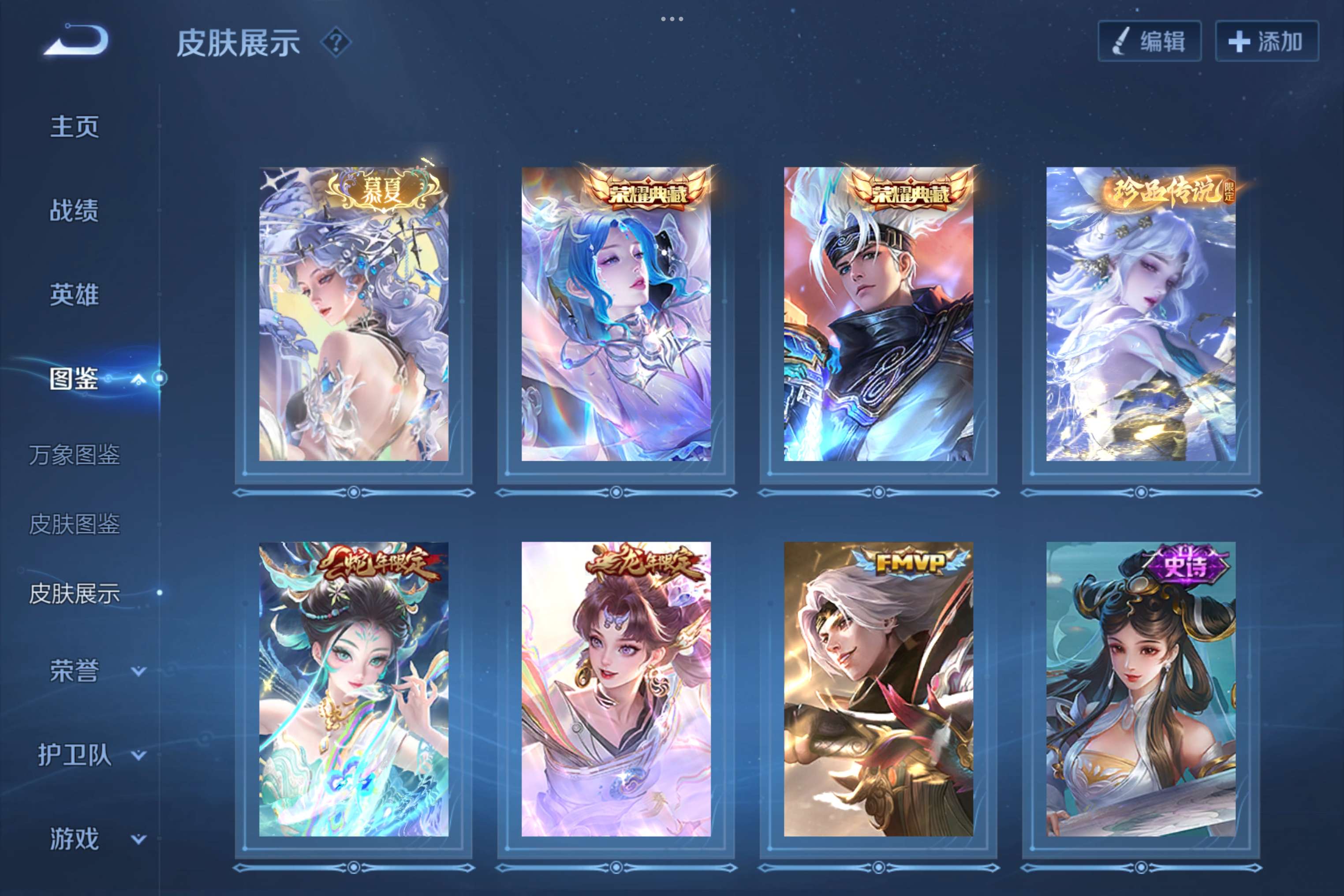 WZLX4297482王者荣耀账号详情图1 WZLX4297482王者荣耀账号详情图1