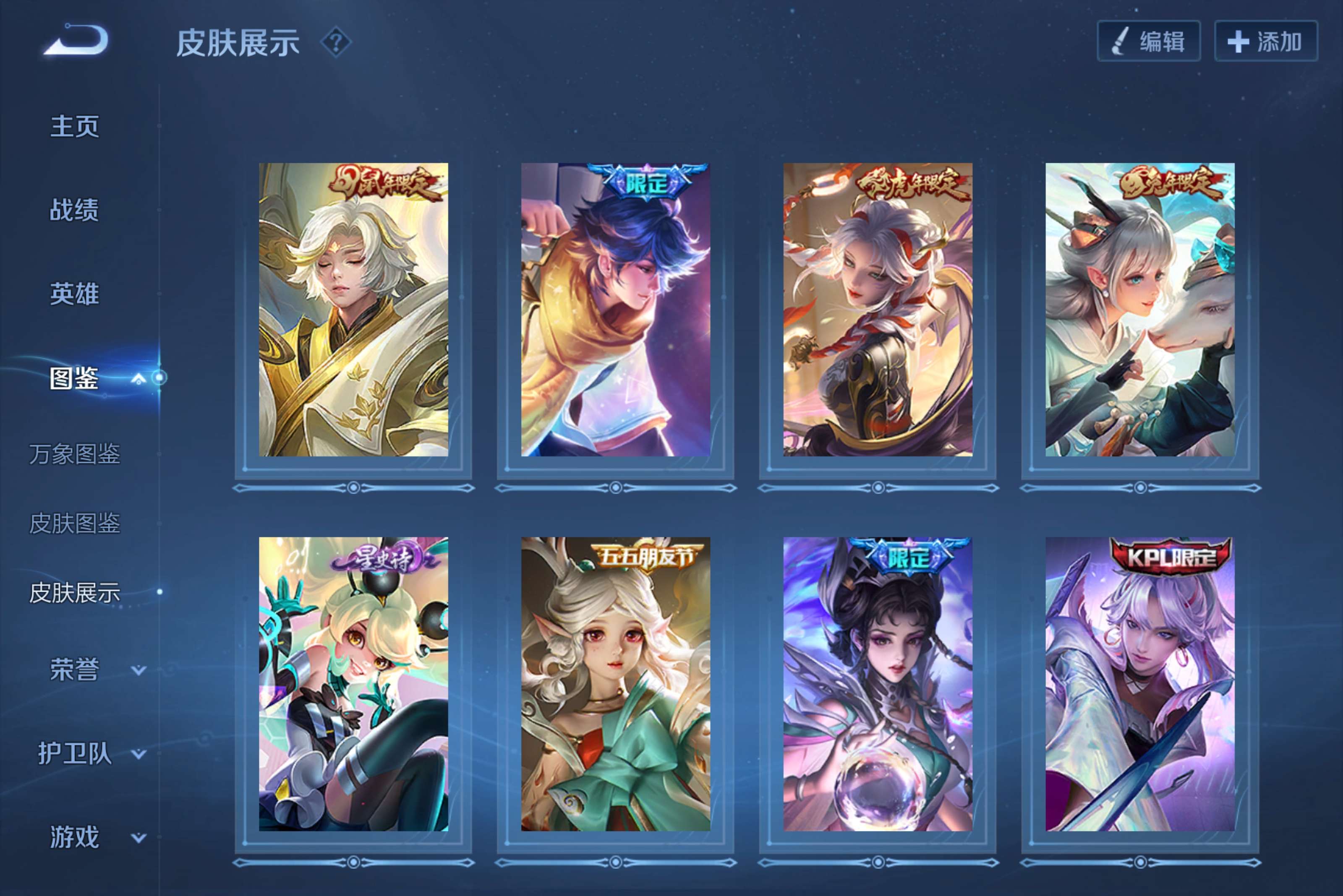 WZCMW4296292王者荣耀账号详情图5