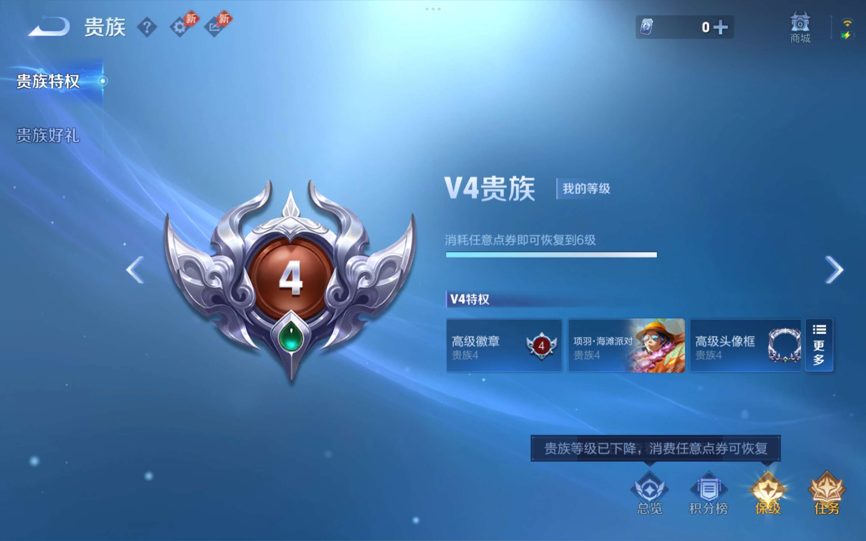 WZLX4298419王者荣耀账号详情图13 WZLX4298419王者荣耀账号详情图13