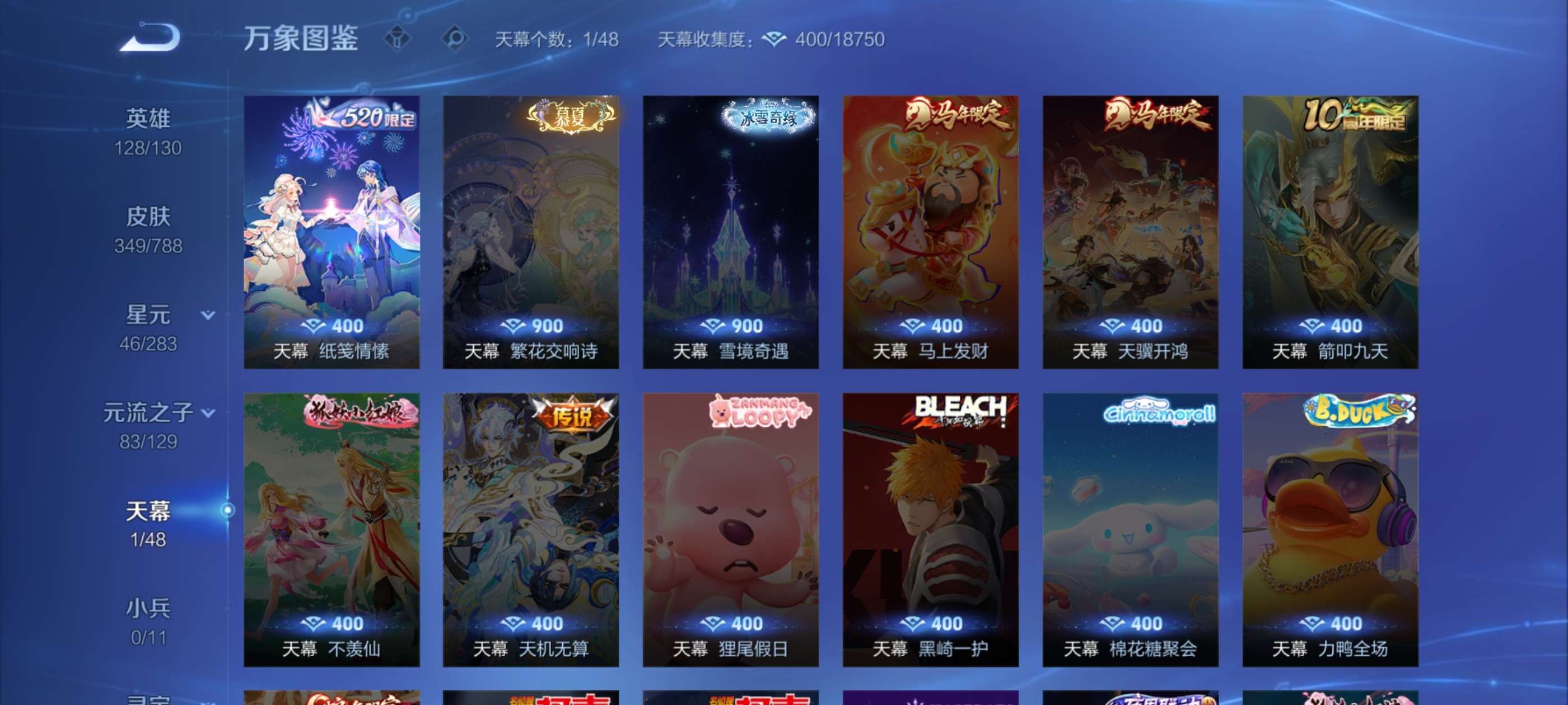 WZCMW4296597王者荣耀账号详情图8