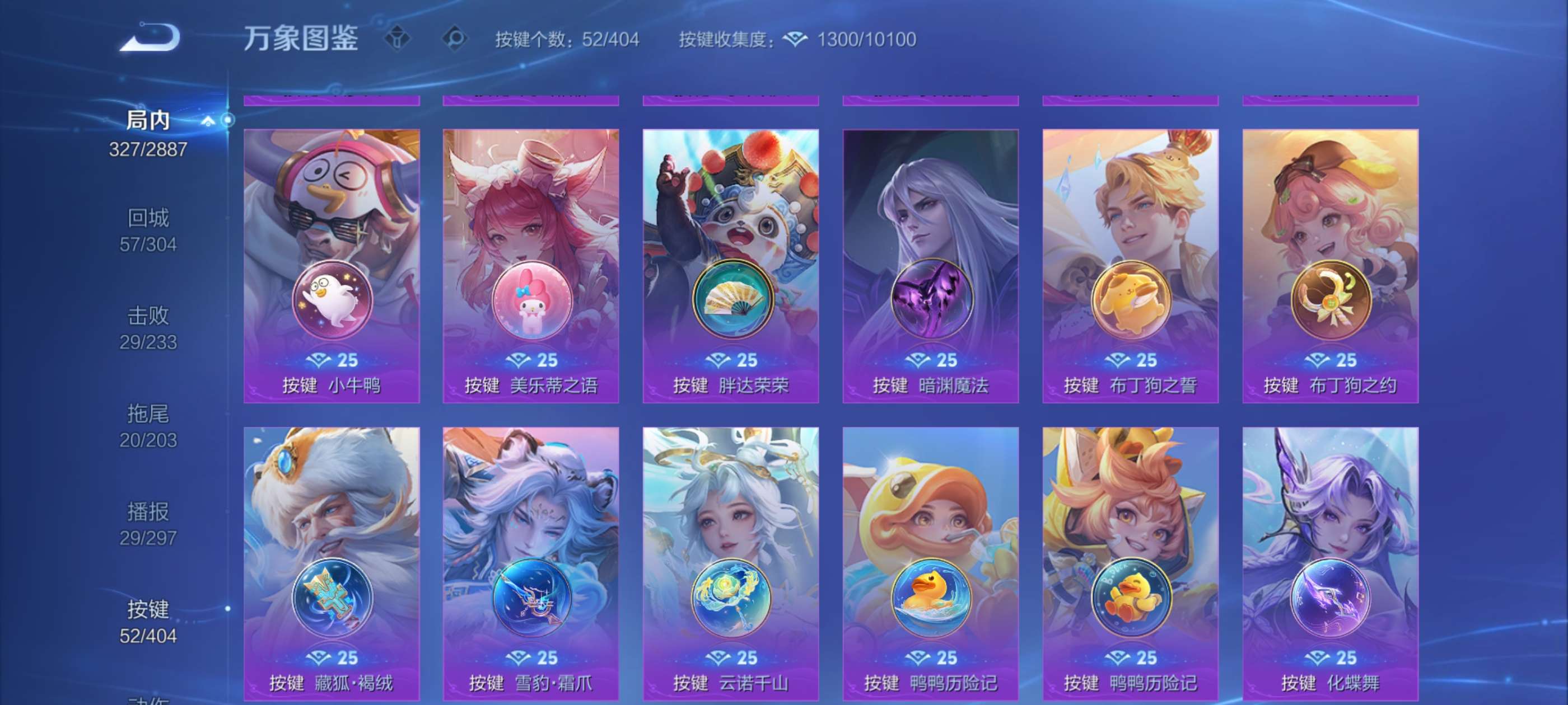 WZCMW4296597王者荣耀账号详情图10