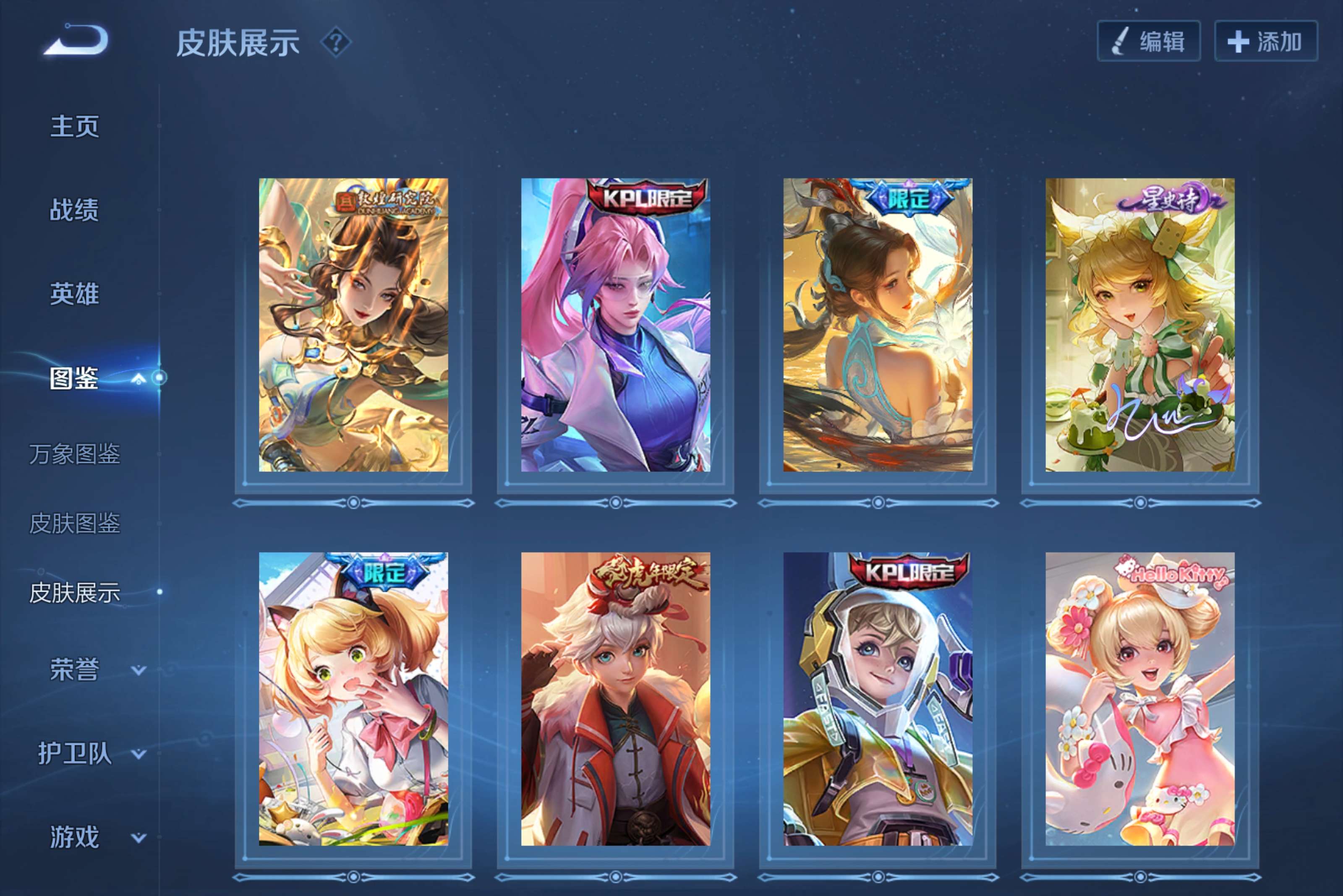 WZCMW4296292王者荣耀账号详情图4