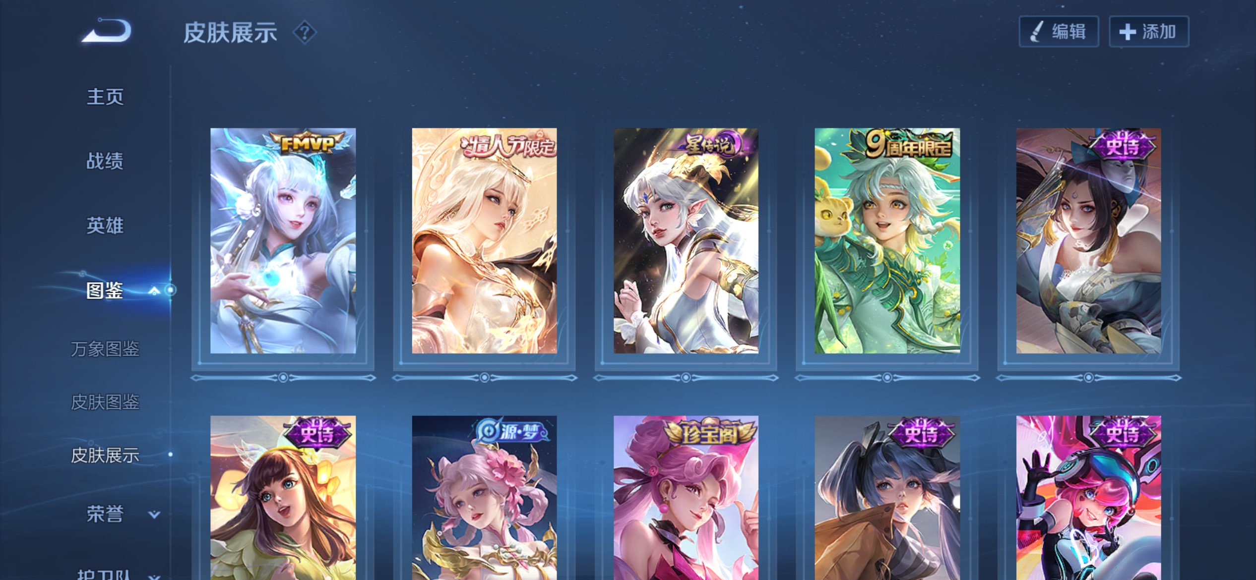 WZCMW4296289王者荣耀账号详情图3 WZCMW4296289王者荣耀账号详情图3