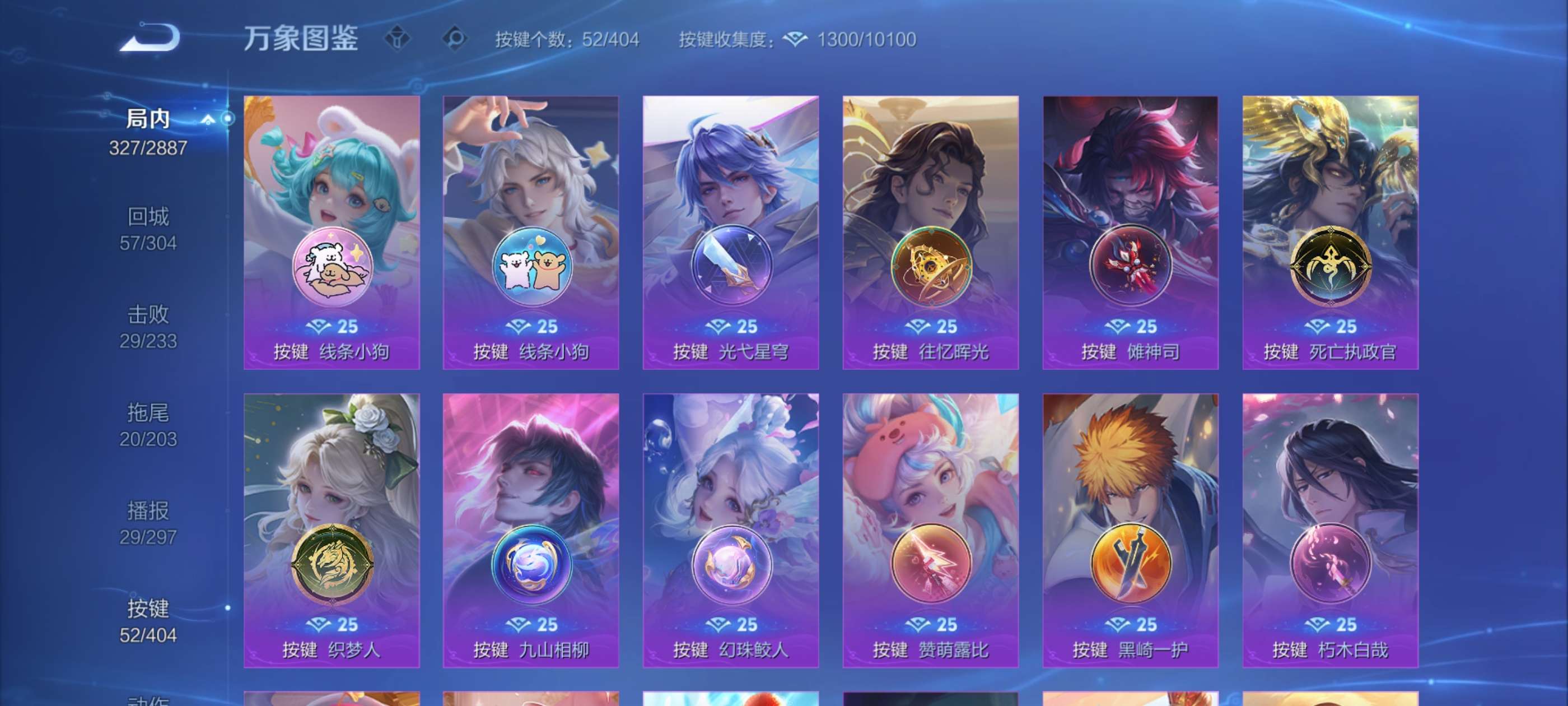 WZCMW4296597王者荣耀账号详情图9