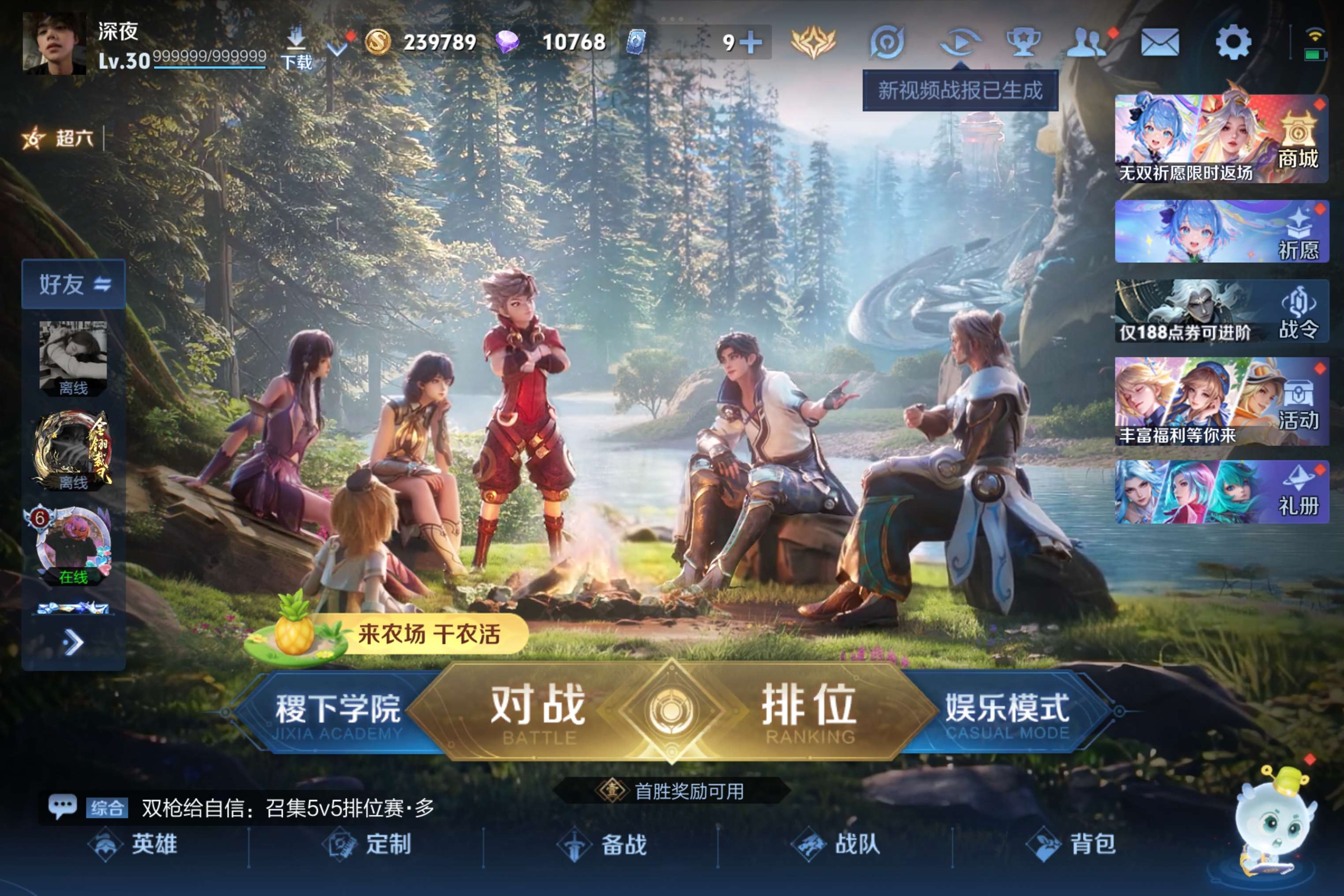 王者荣耀账号安卓QQ128英雄-257皮肤-安卓QQ-可二次-小打野号/永恒钻石/257皮肤/128英雄/0典藏/0珍品无双/0无双/0珍品传说/19传说/65史诗/8稀有英雄【19 传说皮肤】碎云 百里守约,无双飞将 