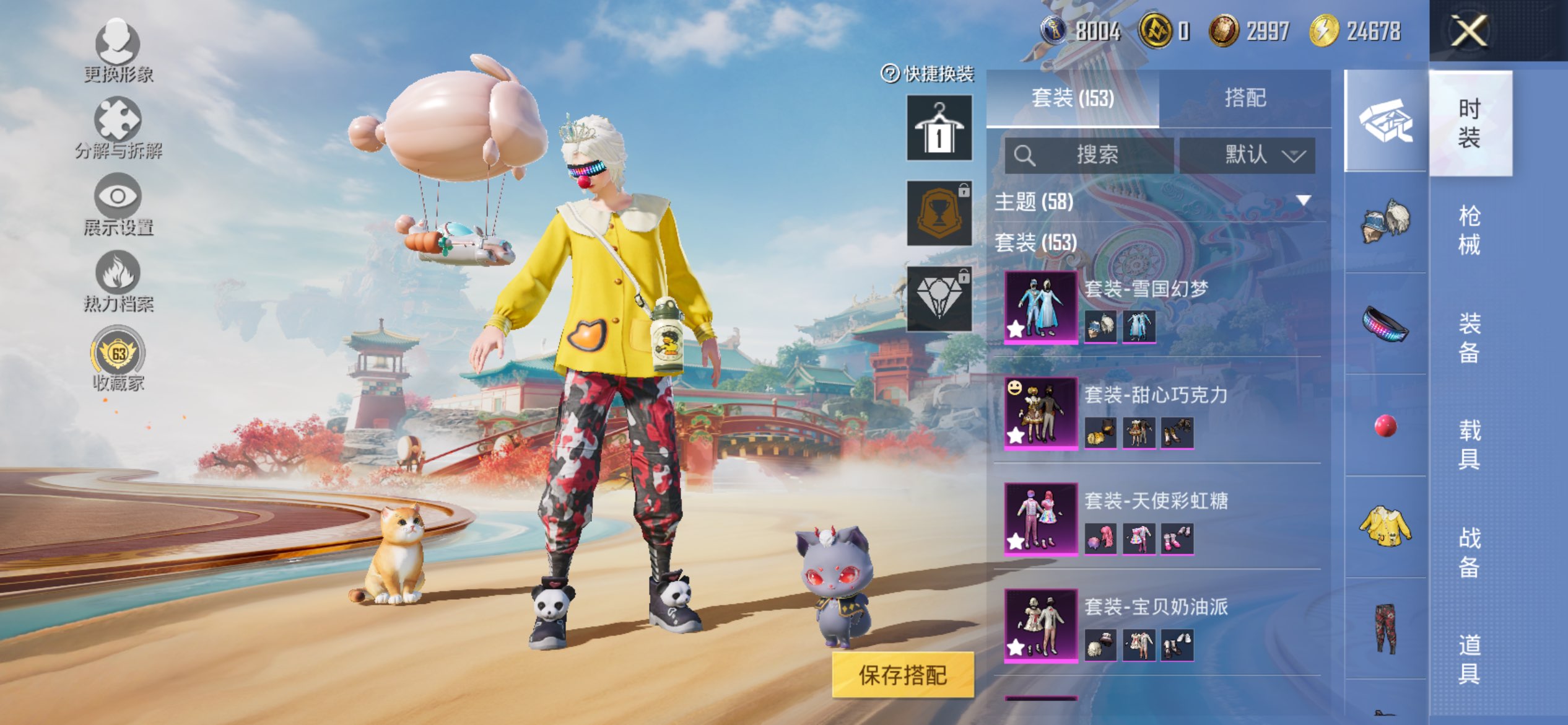 HPCMW4166730和平精英账号详情图4 HPCMW4166730和平精英账号详情图4