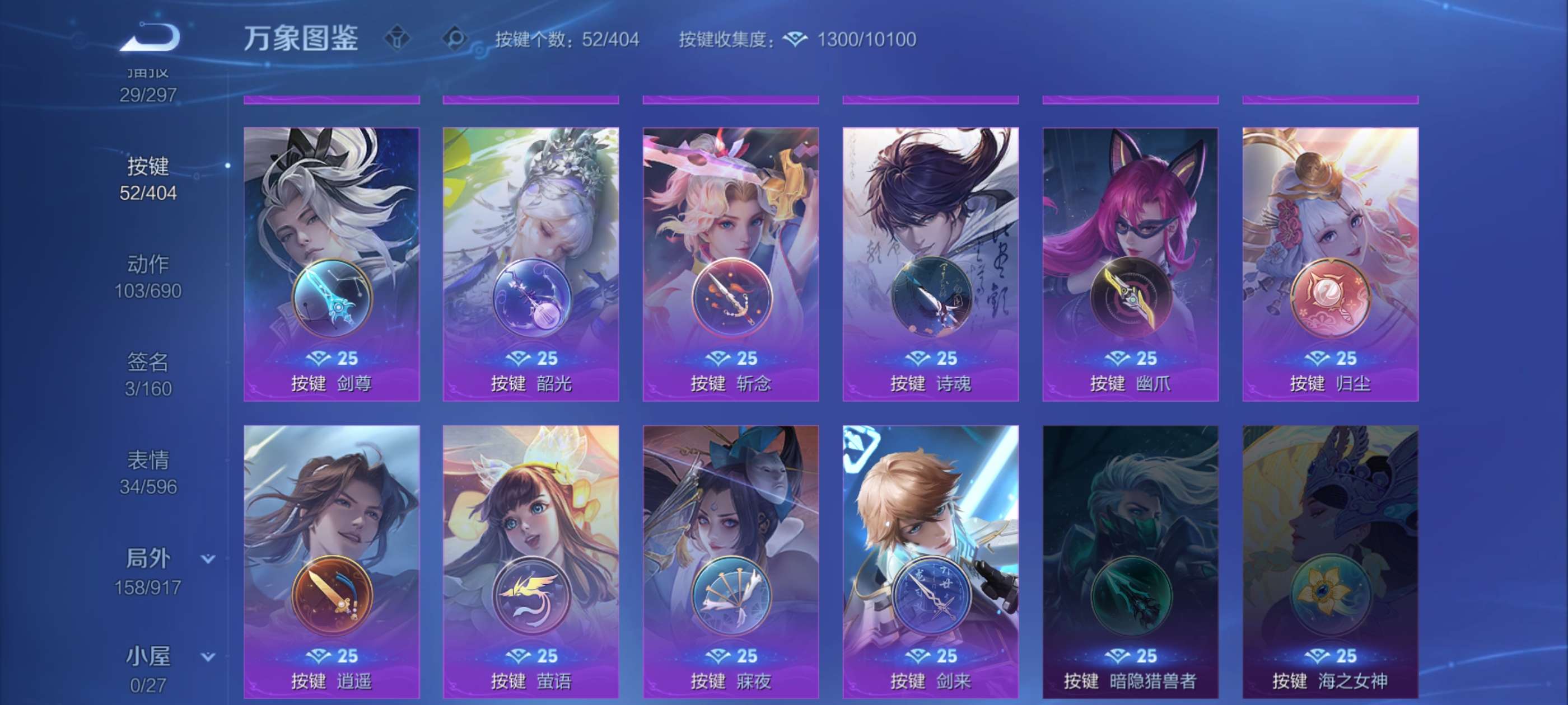 WZCMW4296597王者荣耀账号详情图13