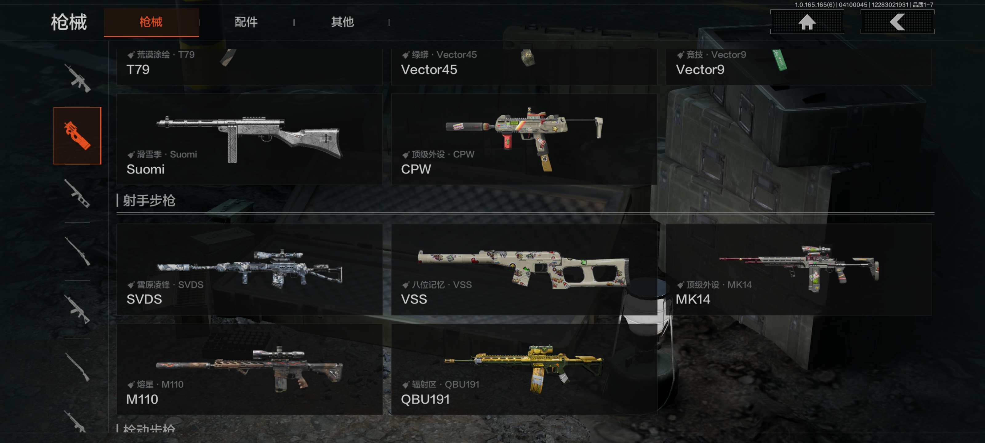AQCMW419688暗区突围账号详情图9