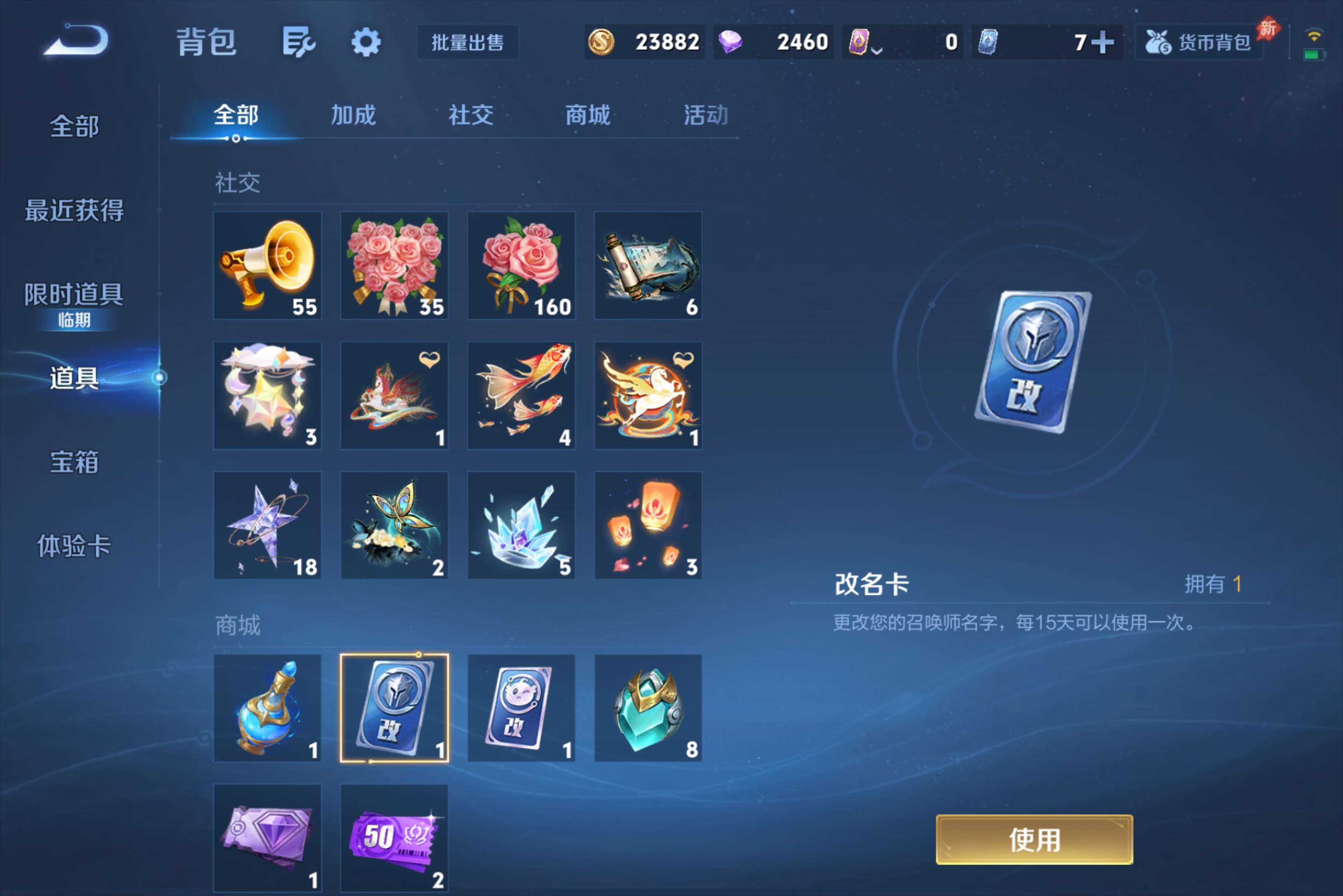 WZCMW4296292王者荣耀账号详情图10