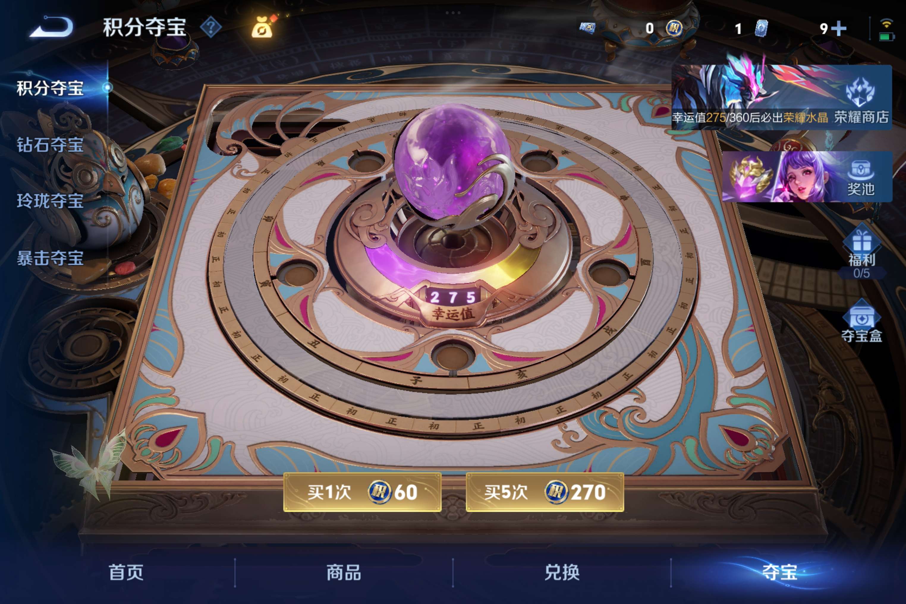 WZCMW4296285王者荣耀账号详情图4 WZCMW4296285王者荣耀账号详情图4