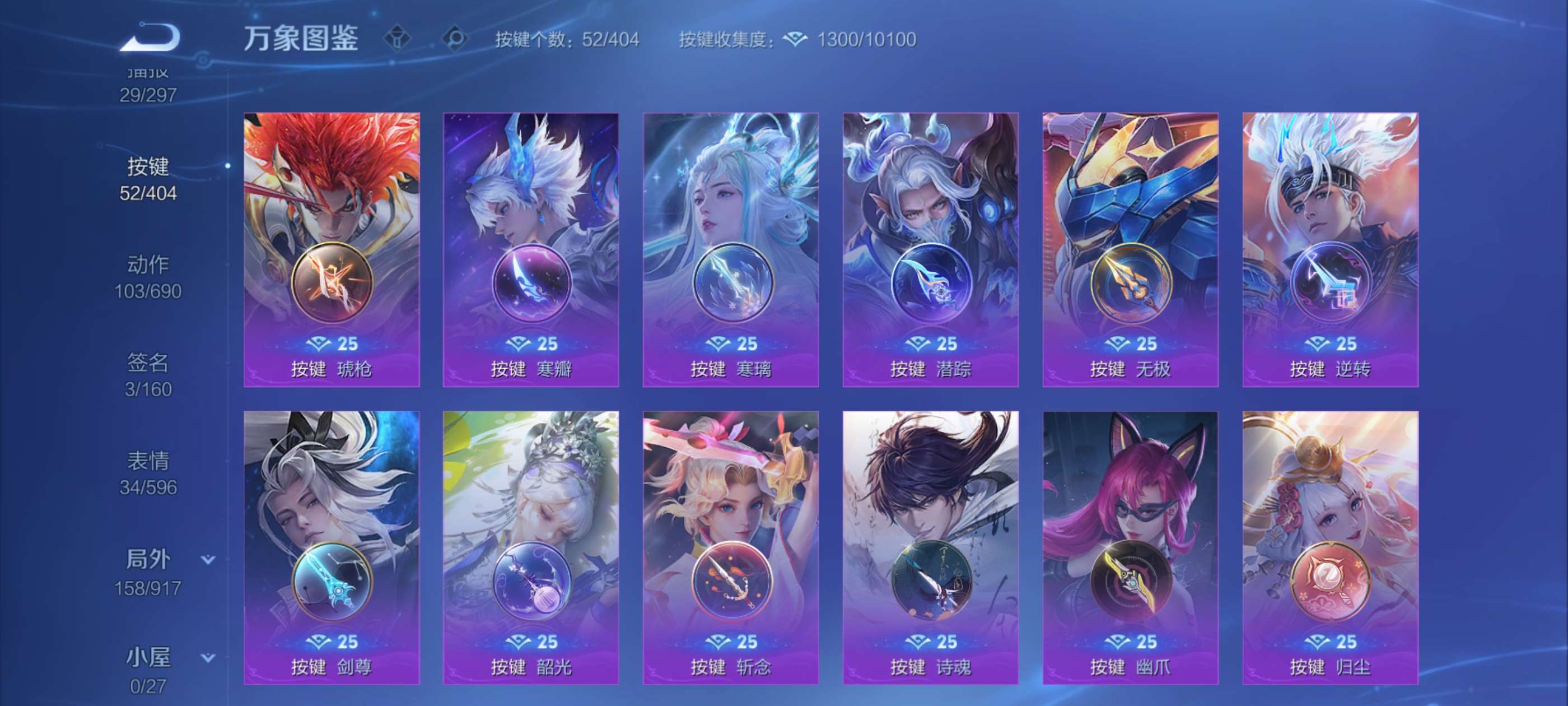 WZCMW4296597王者荣耀账号详情图12