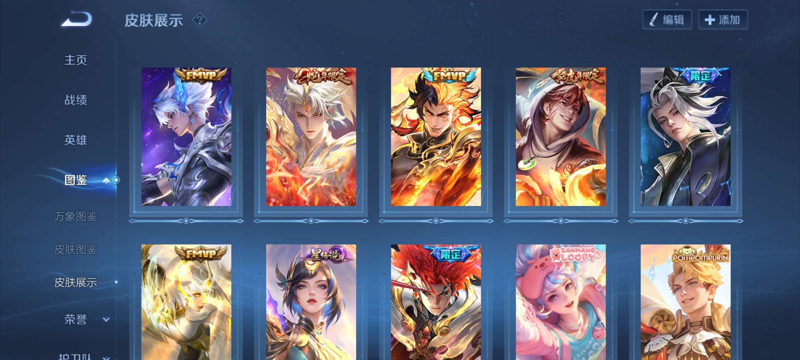 WZCMW4296597王者荣耀账号详情图5