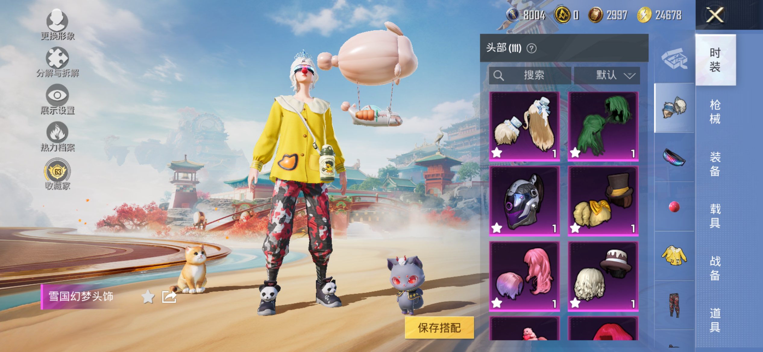 HPCMW4166730和平精英账号详情图7 HPCMW4166730和平精英账号详情图7