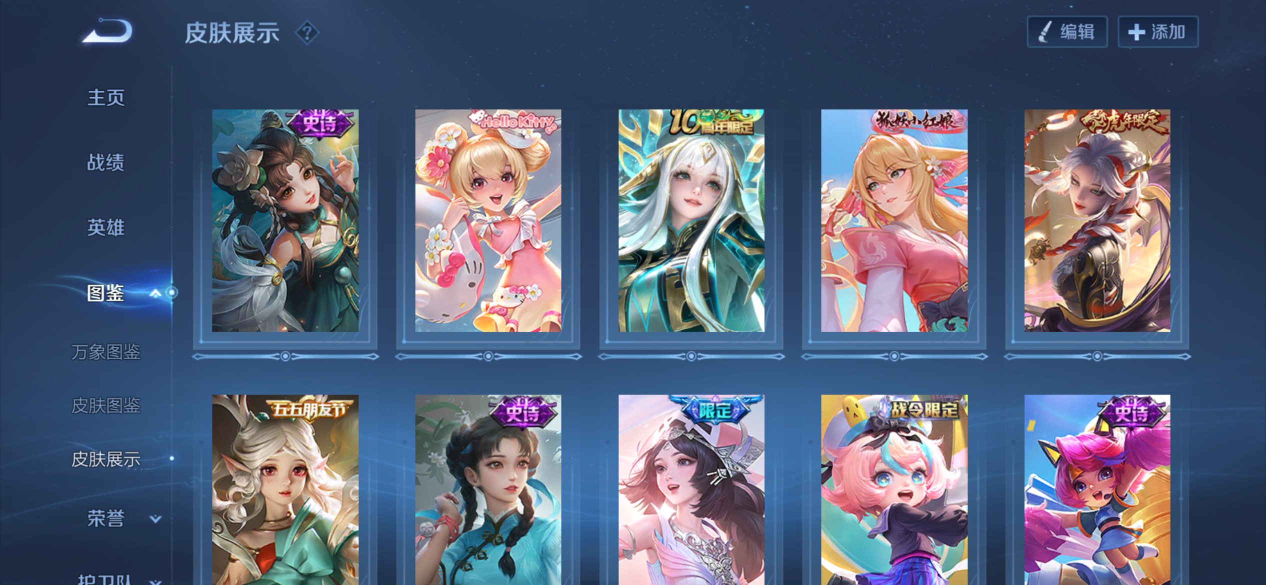 WZCMW4296289王者荣耀账号详情图4 WZCMW4296289王者荣耀账号详情图4