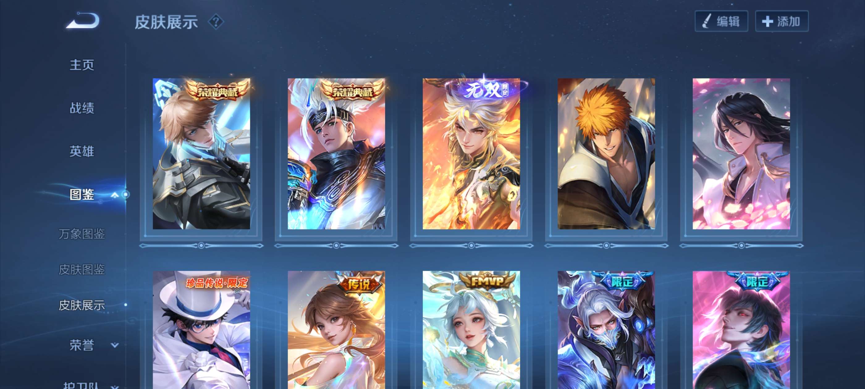 WZCMW4296597王者荣耀账号详情图7