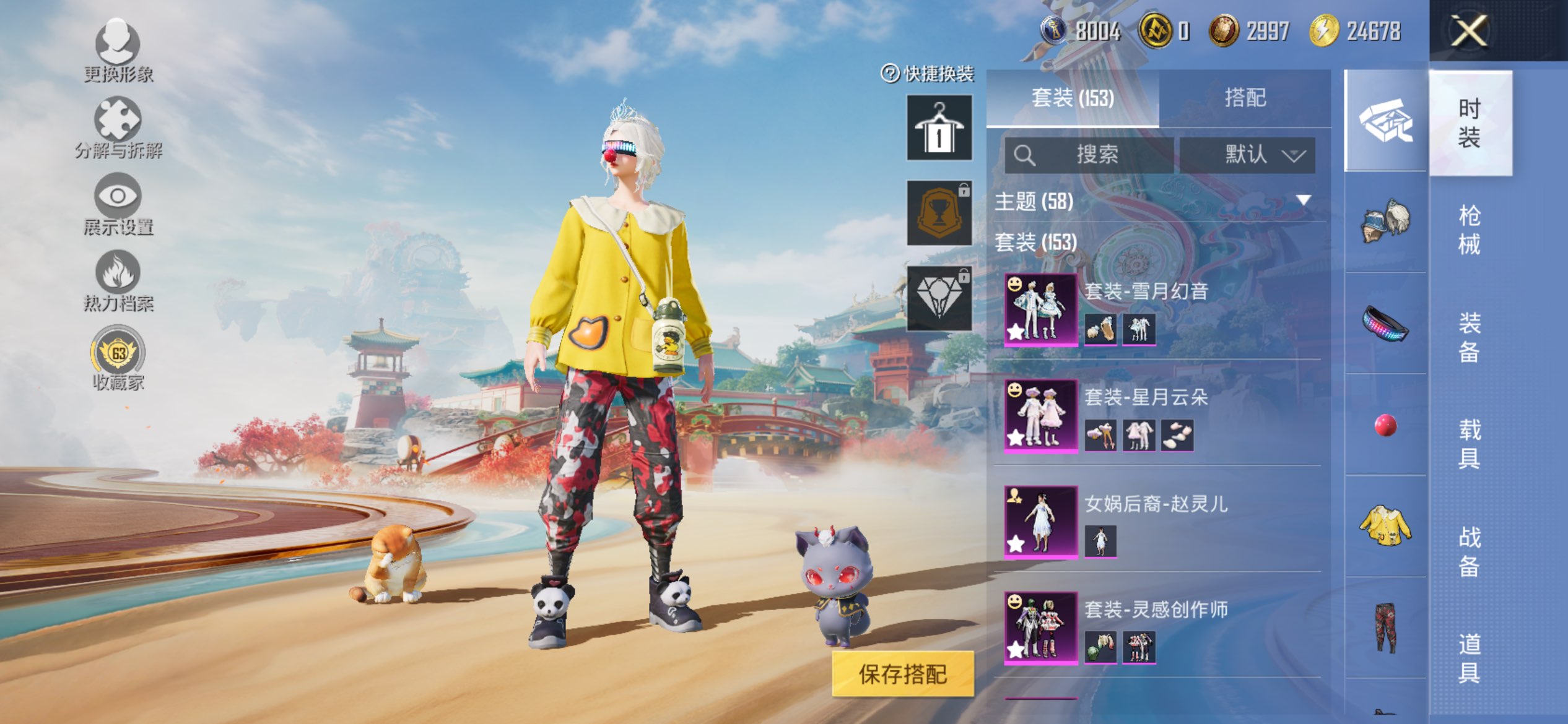 HPCMW4166730和平精英账号详情图1 HPCMW4166730和平精英账号详情图1