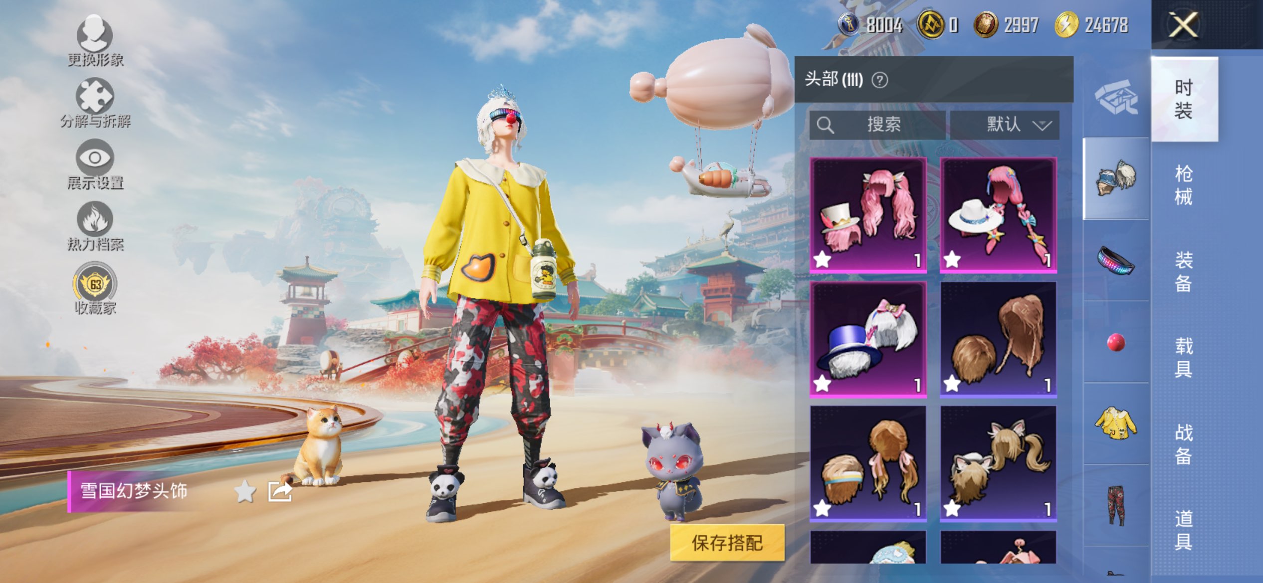 HPCMW4166730和平精英账号详情图8 HPCMW4166730和平精英账号详情图8