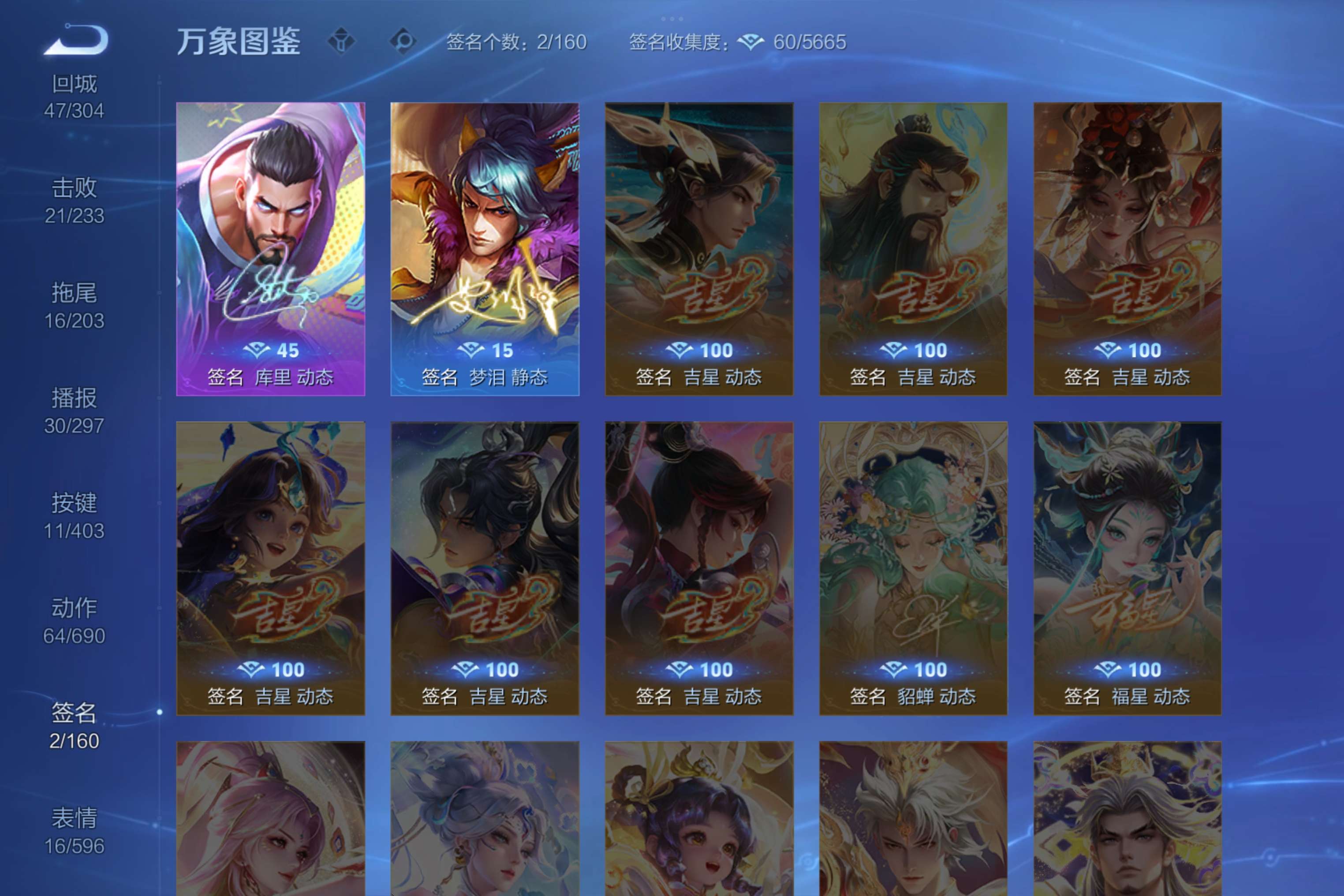 WZCMW4296285王者荣耀账号详情图6 WZCMW4296285王者荣耀账号详情图6