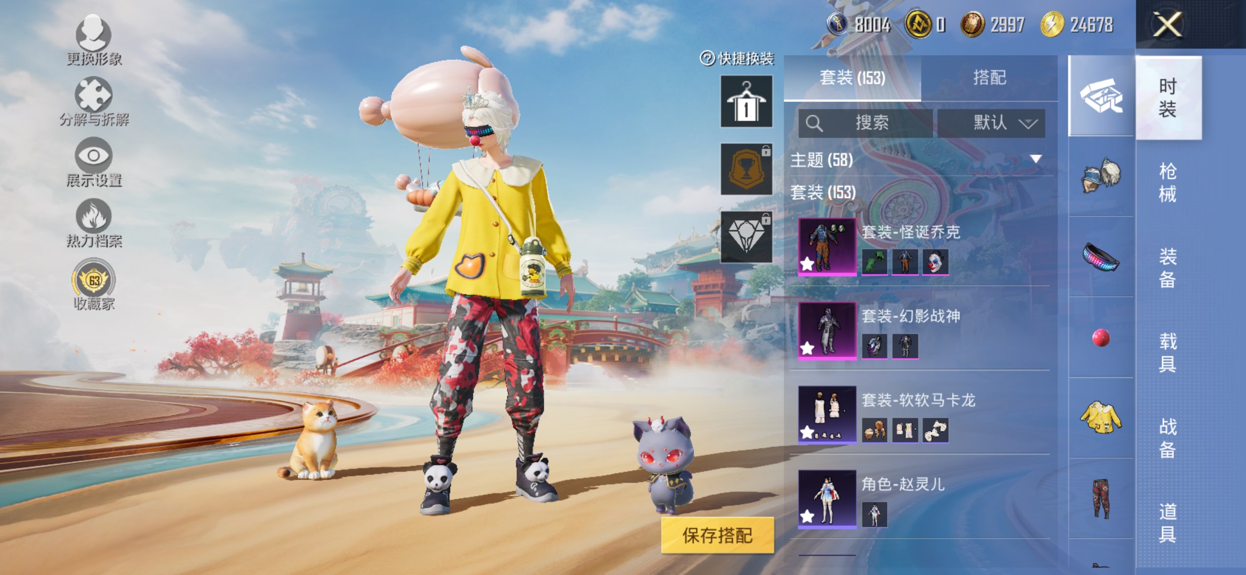 HPCMW4166730和平精英账号详情图5 HPCMW4166730和平精英账号详情图5