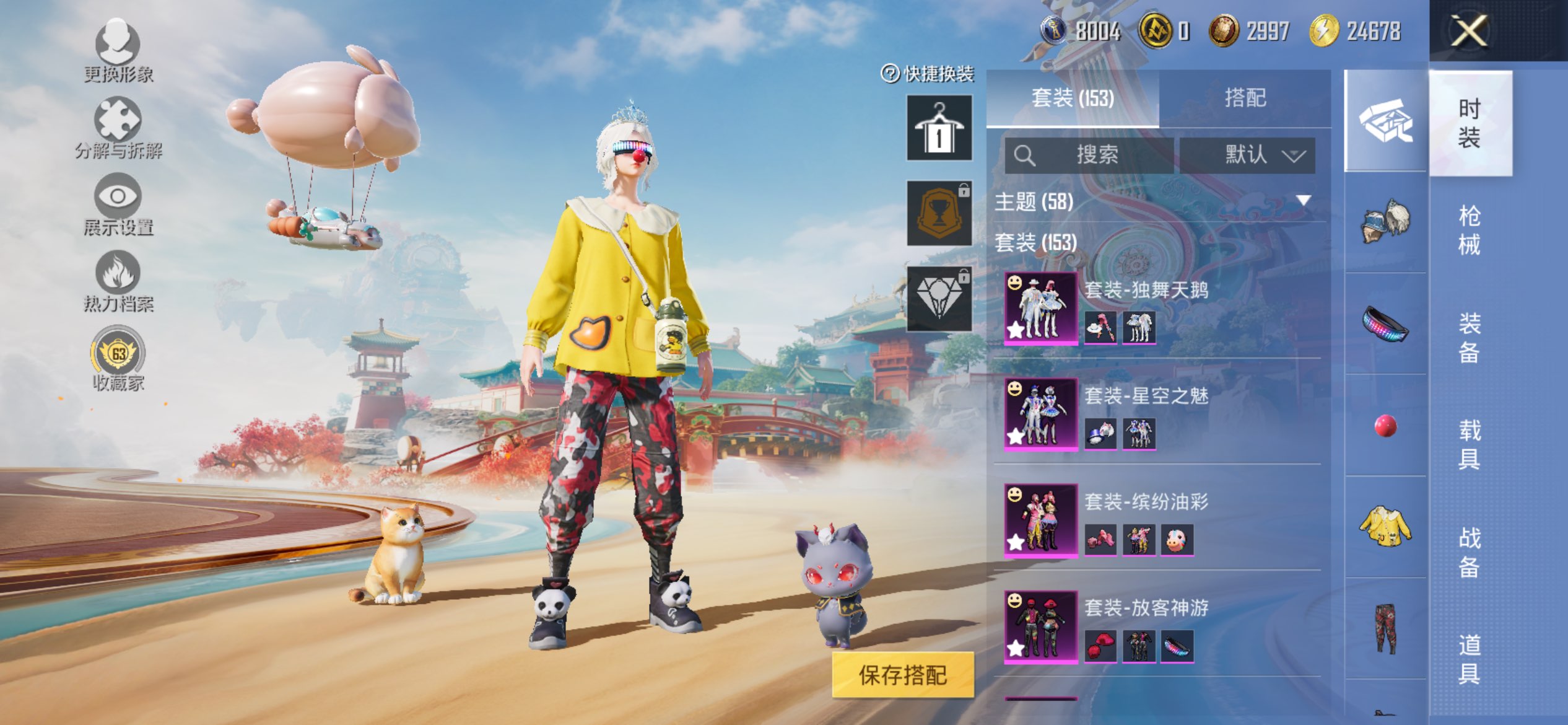 HPCMW4166730和平精英账号详情图3 HPCMW4166730和平精英账号详情图3