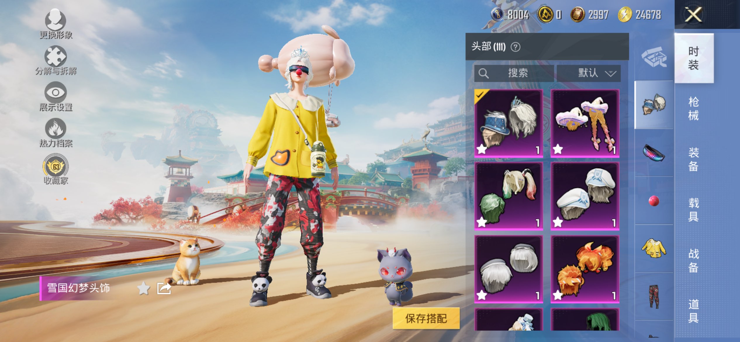 HPCMW4166730和平精英账号详情图6 HPCMW4166730和平精英账号详情图6