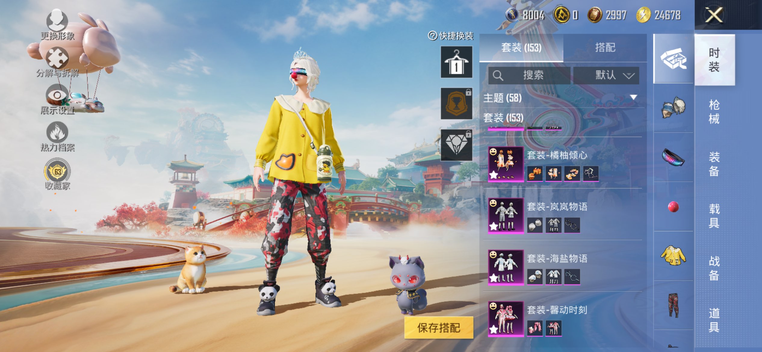 HPCMW4166730和平精英账号详情图2 HPCMW4166730和平精英账号详情图2