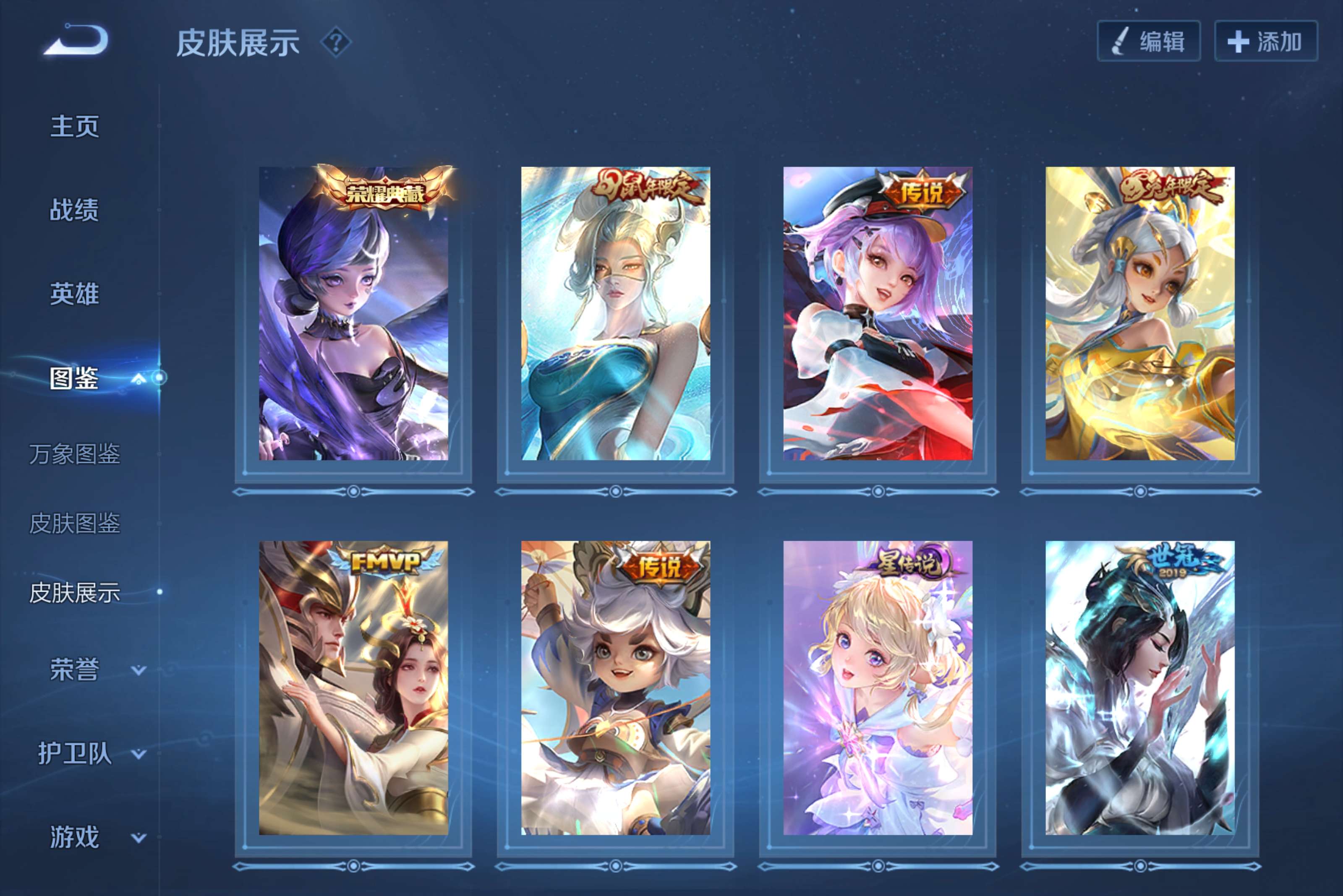 WZCMW4296292王者荣耀账号详情图3