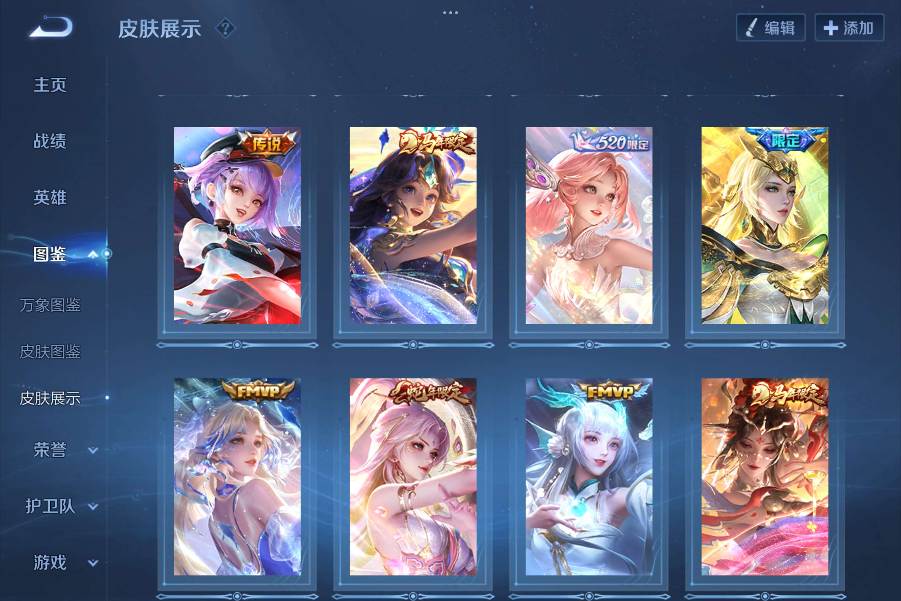 WZCMW4299059王者荣耀账号详情图15