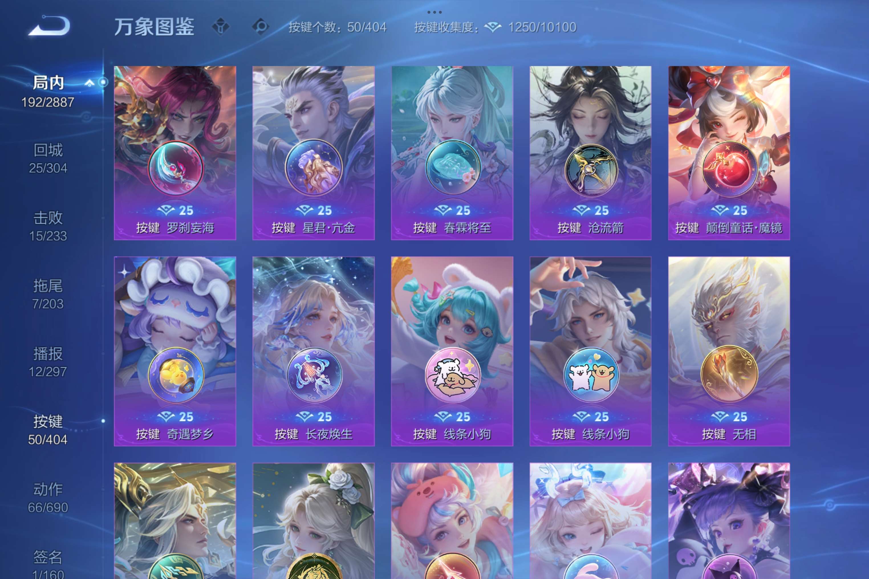 WZCMW4299059王者荣耀账号详情图9