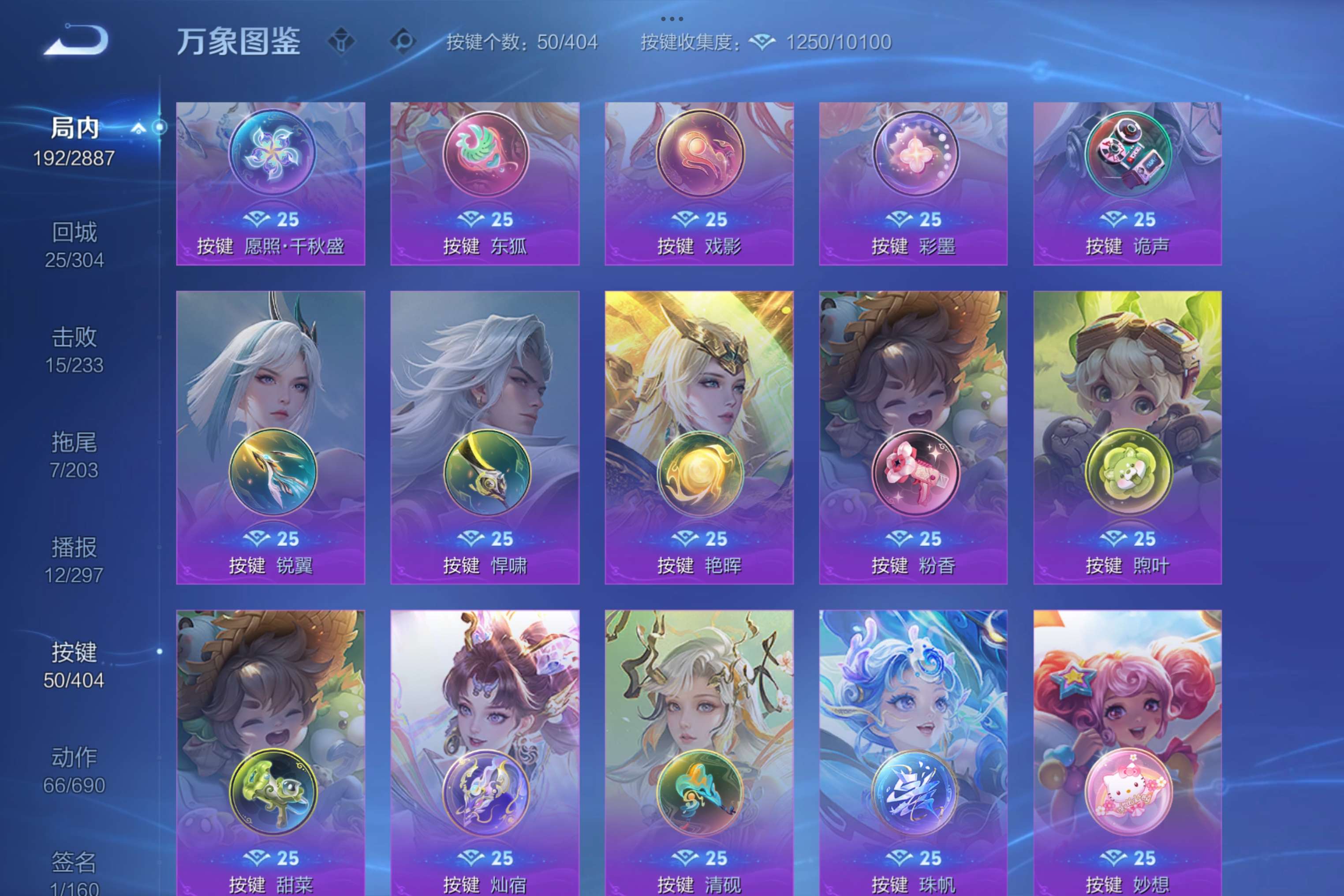 WZCMW4299059王者荣耀账号详情图11