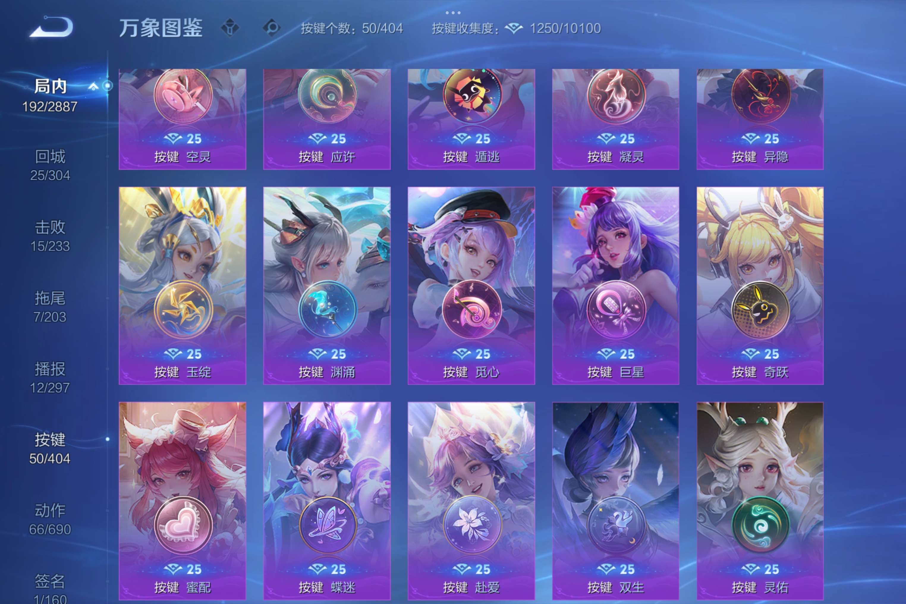 WZCMW4299059王者荣耀账号详情图12