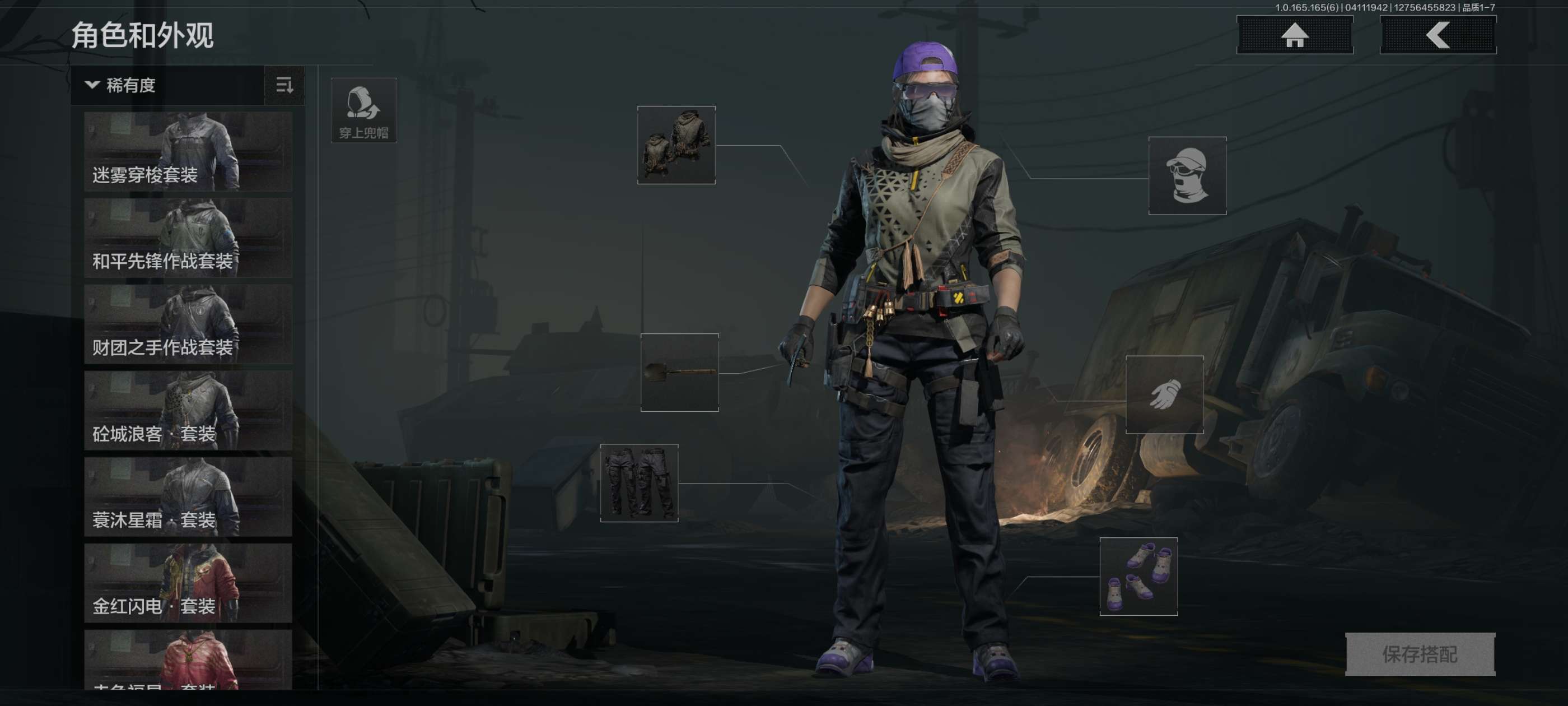 AQCMW419925暗区突围账号详情图4 AQCMW419925暗区突围账号详情图4