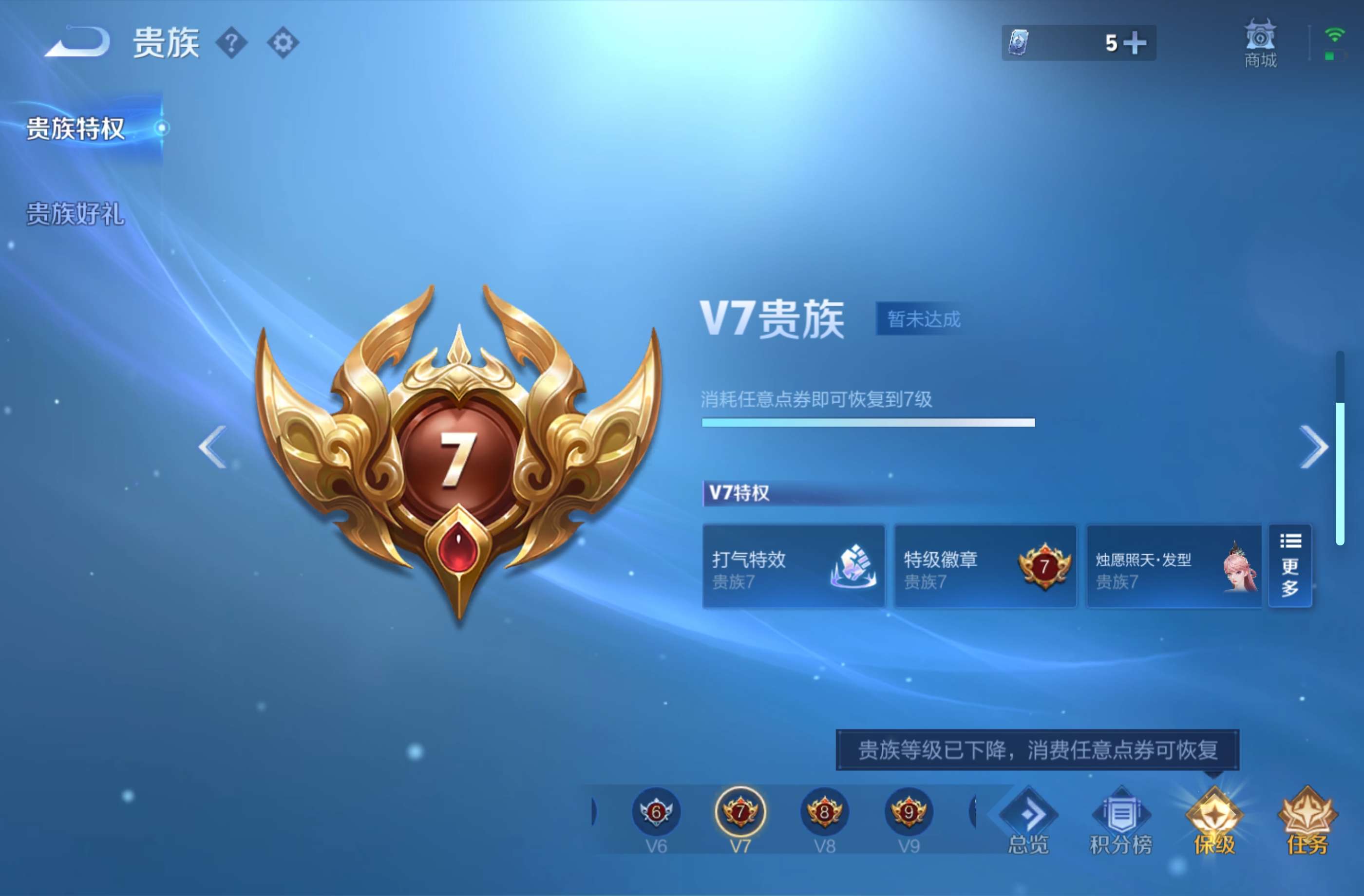 WZCMW4297014王者荣耀账号详情图16 WZCMW4297014王者荣耀账号详情图16