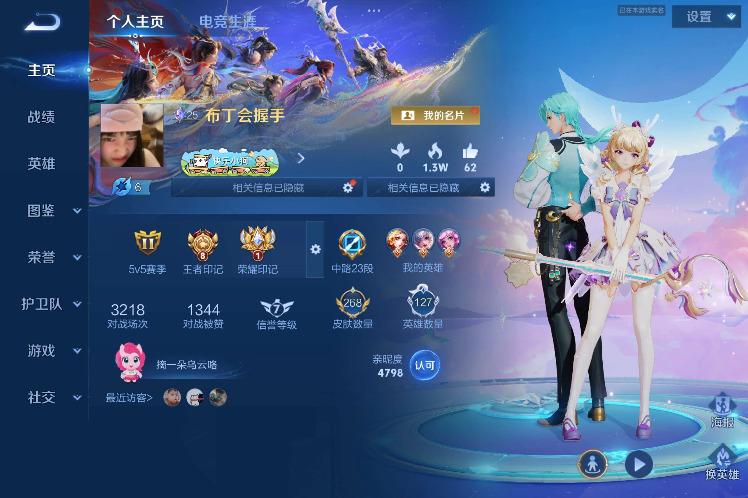 王者荣耀账号安卓QQ安卓QQ/可二次/v9高质量女号差四千八v10/kt猫小兵龙限天幕50按键3星传说/至尊星耀/268皮肤/127英雄/2典藏/2无双/4珍品传说/26传说/75史诗/7稀有英雄【4 珍品传说】沧流箭 