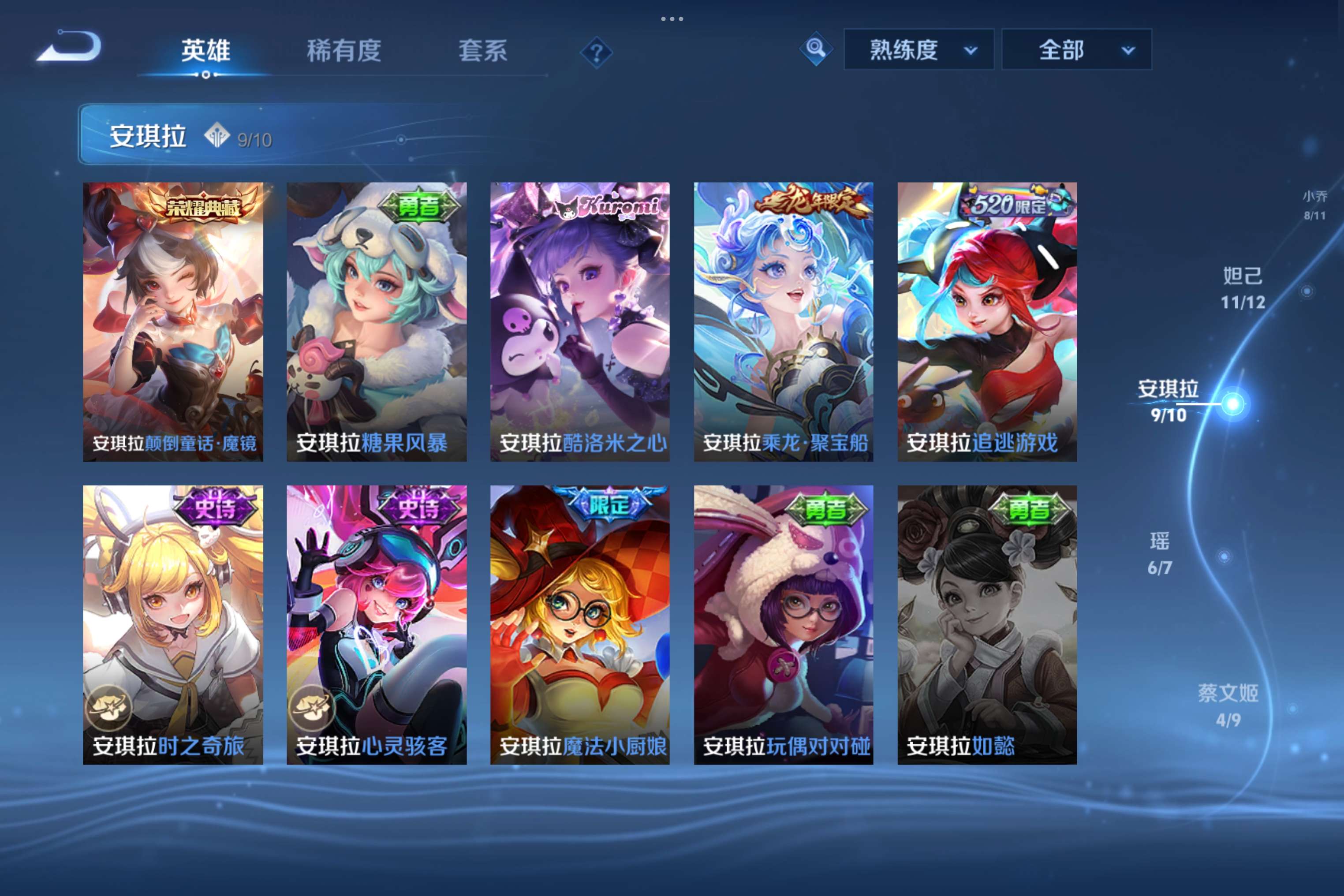 WZCMW4299059王者荣耀账号详情图8