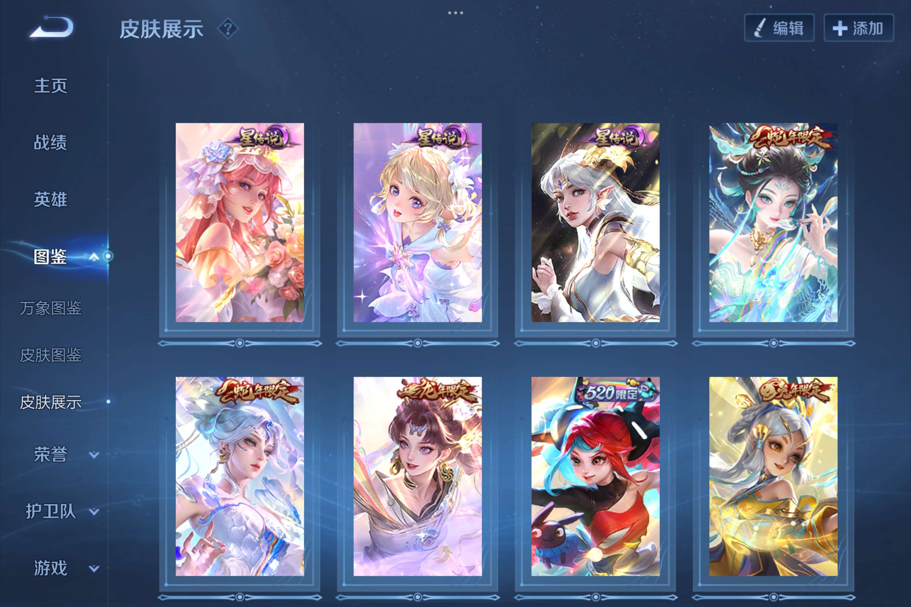 WZCMW4299059王者荣耀账号详情图14